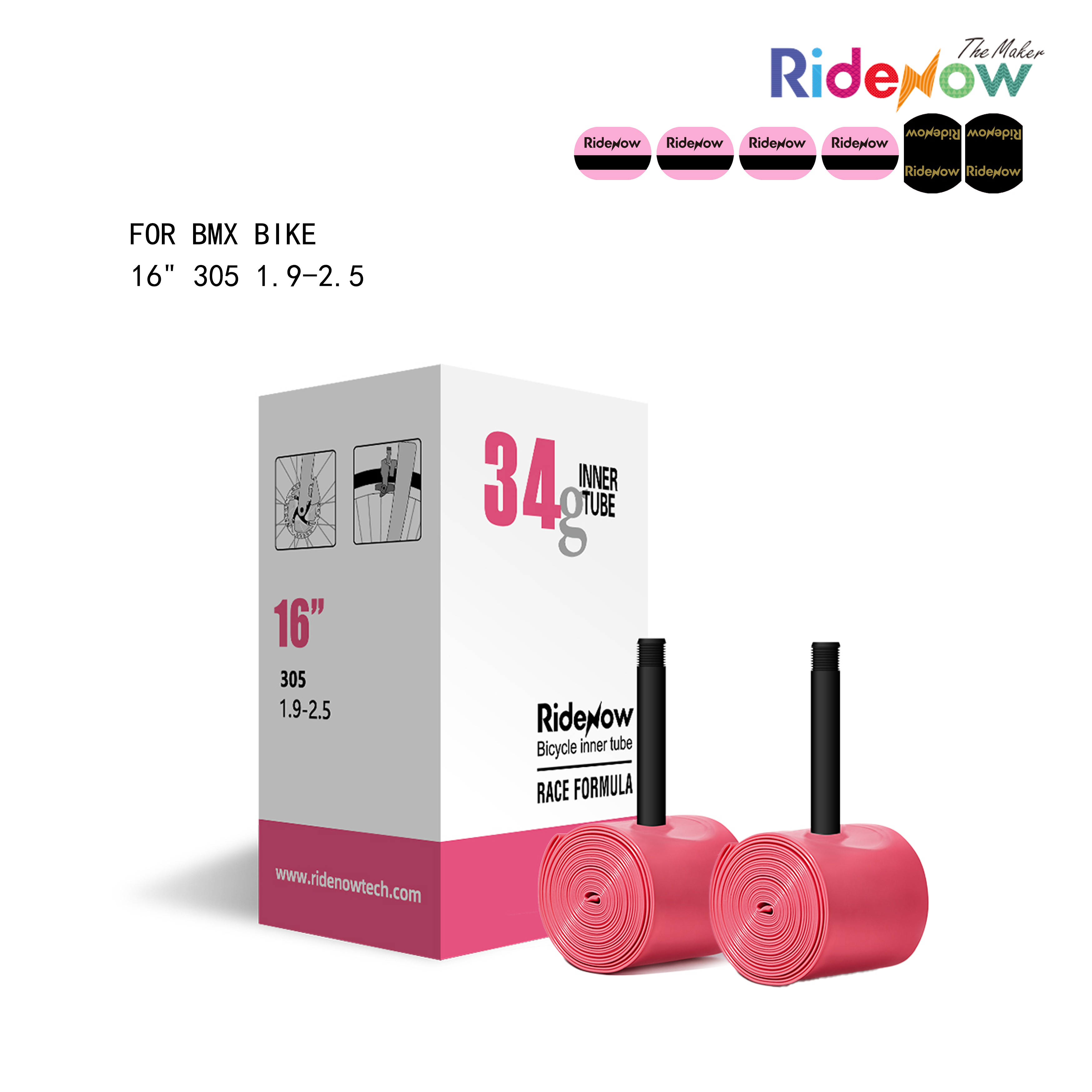 RideNow TPU Inner tube 2PC for BMX Bike 16" 305 1.9-2.5