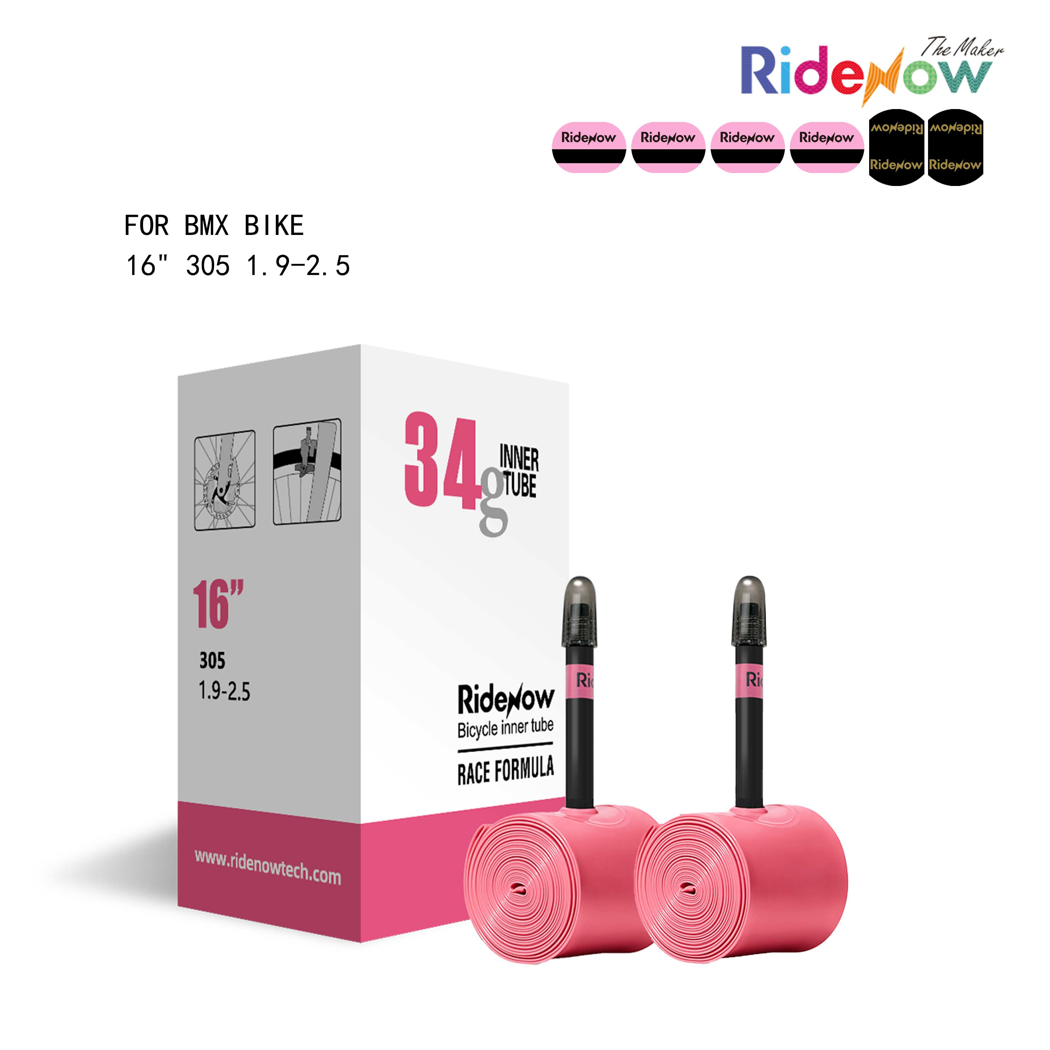 RideNow TPU Inner tube 2PC for BMX Bike 16" 305 1.9-2.5