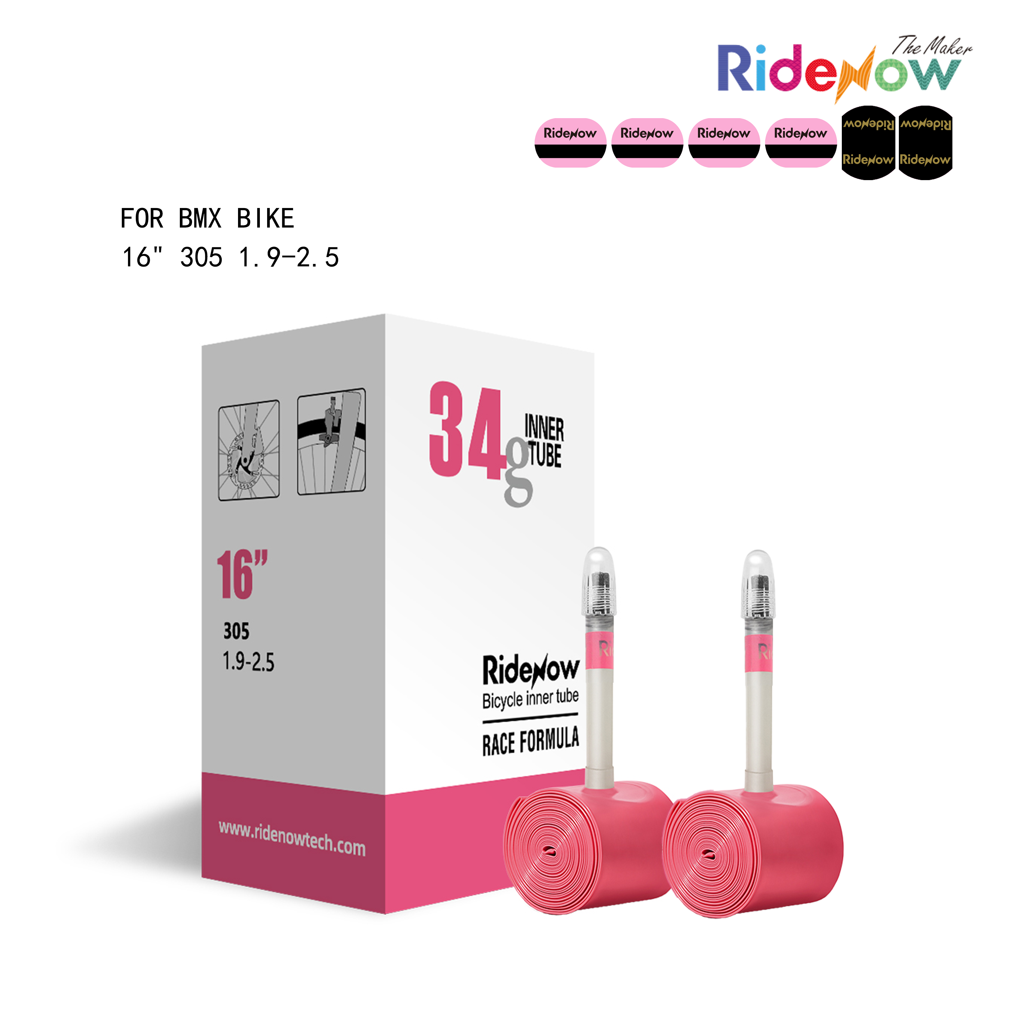 RideNow TPU Inner tube 2PC for BMX Bike 16" 305 1.9-2.5
