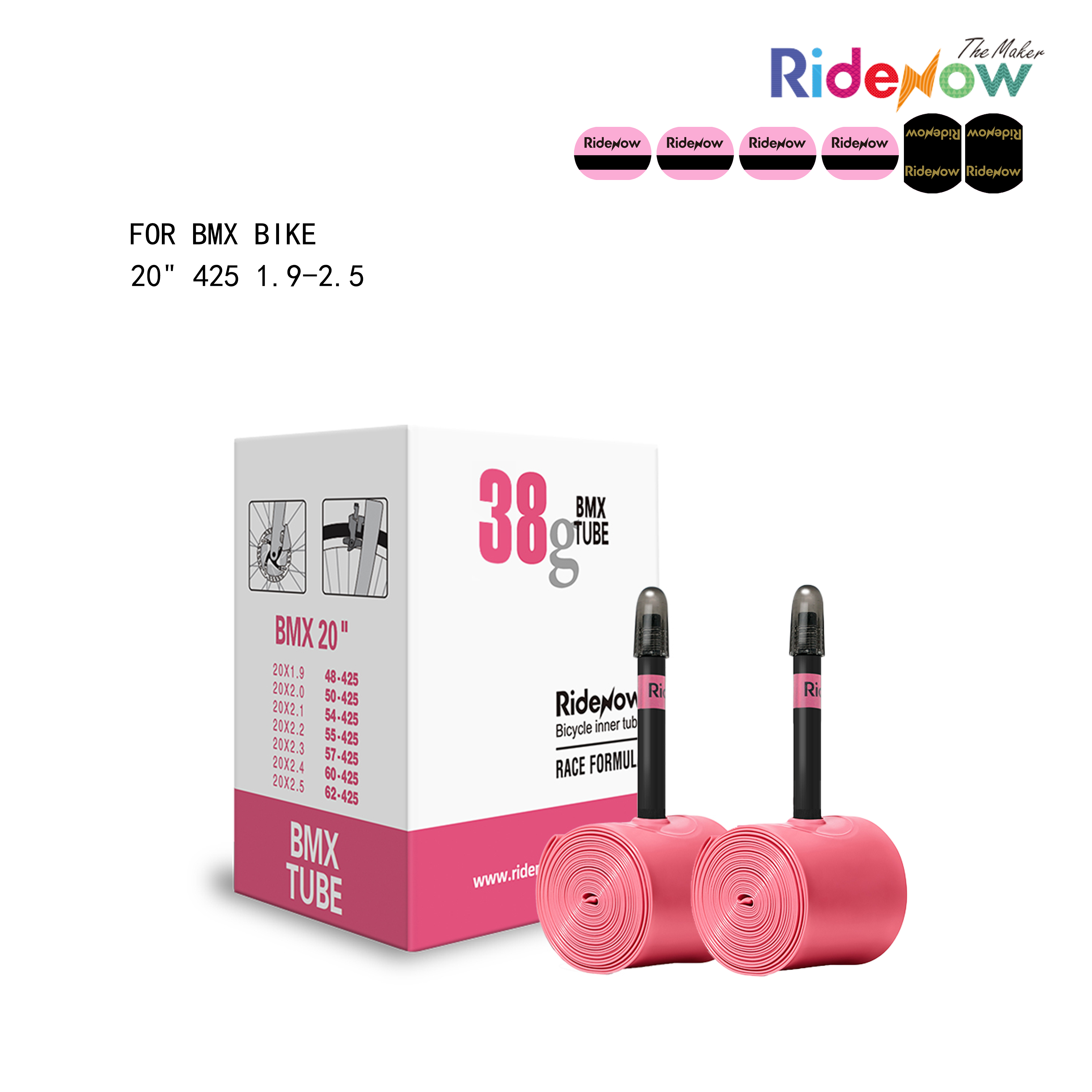 RideNow TPU Inner tube 2PC for BMX Bike 20" 425 1.9-2.5