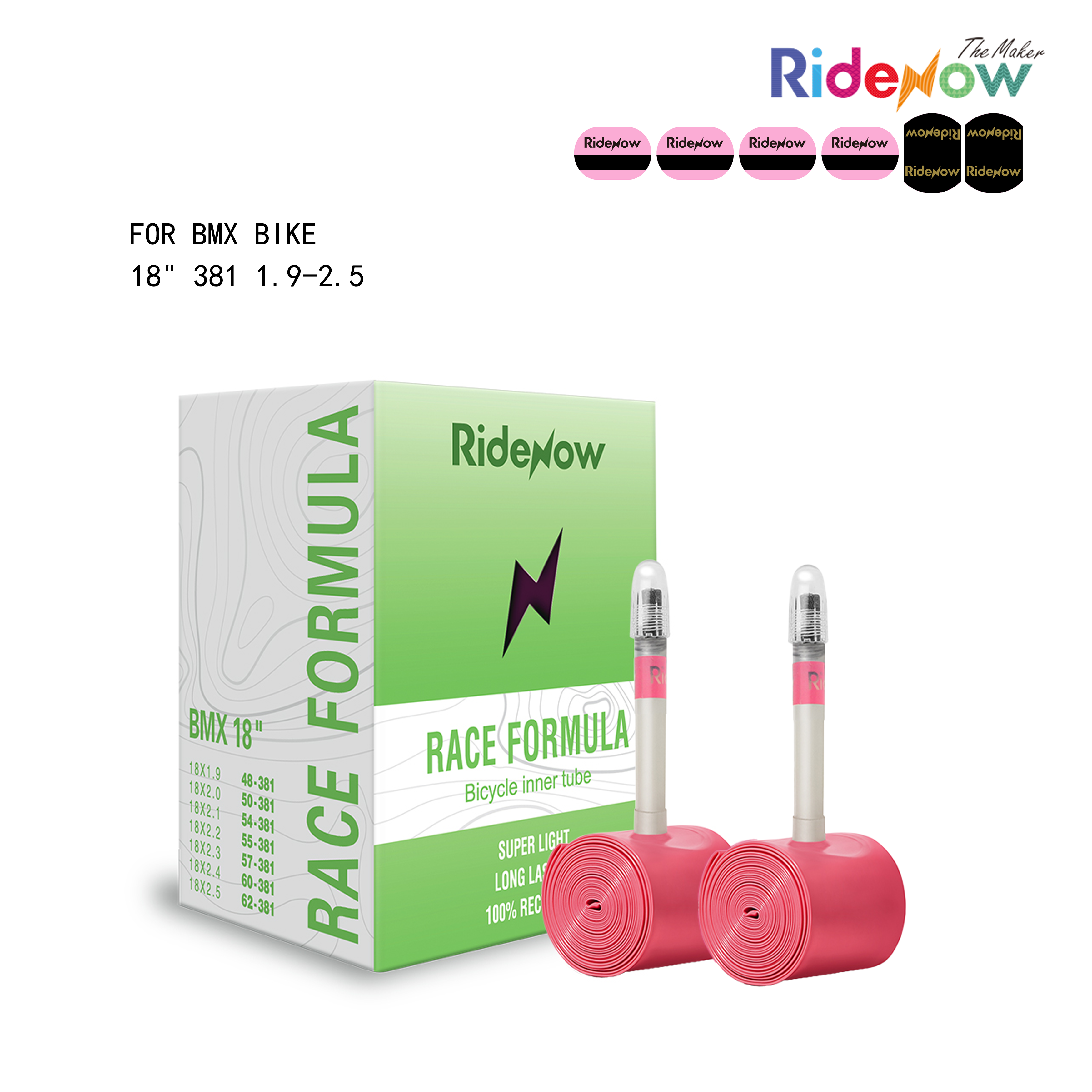 RideNow TPU Inner tube 2PC for BMX Bike 18" 381 1.9-2.5