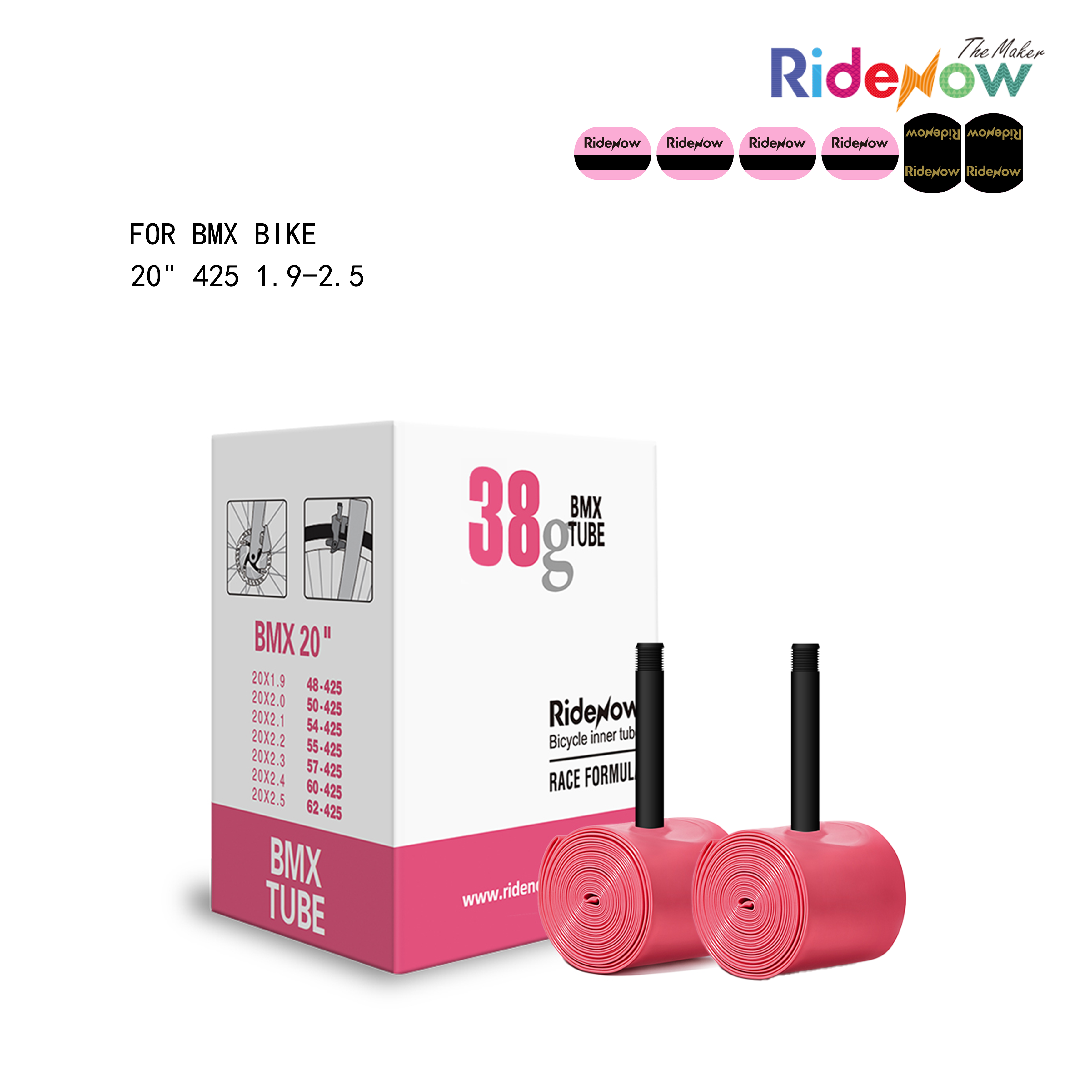 RideNow TPU Inner tube 2PC for BMX Bike 20" 425 1.9-2.5