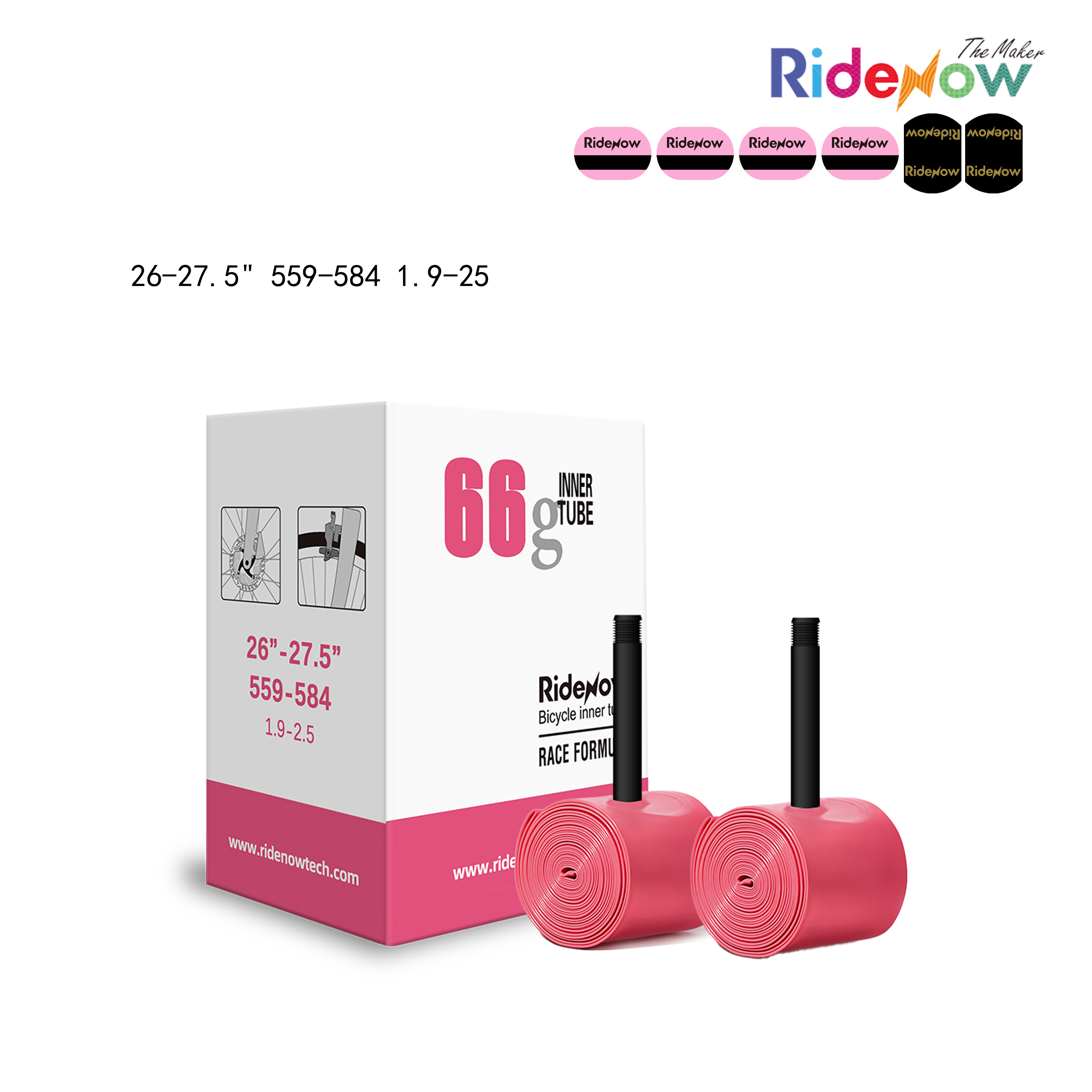 RideNow TPU Inner tube 2PC for Cargo Bike for 26-27.5" 559-584 1.9-25