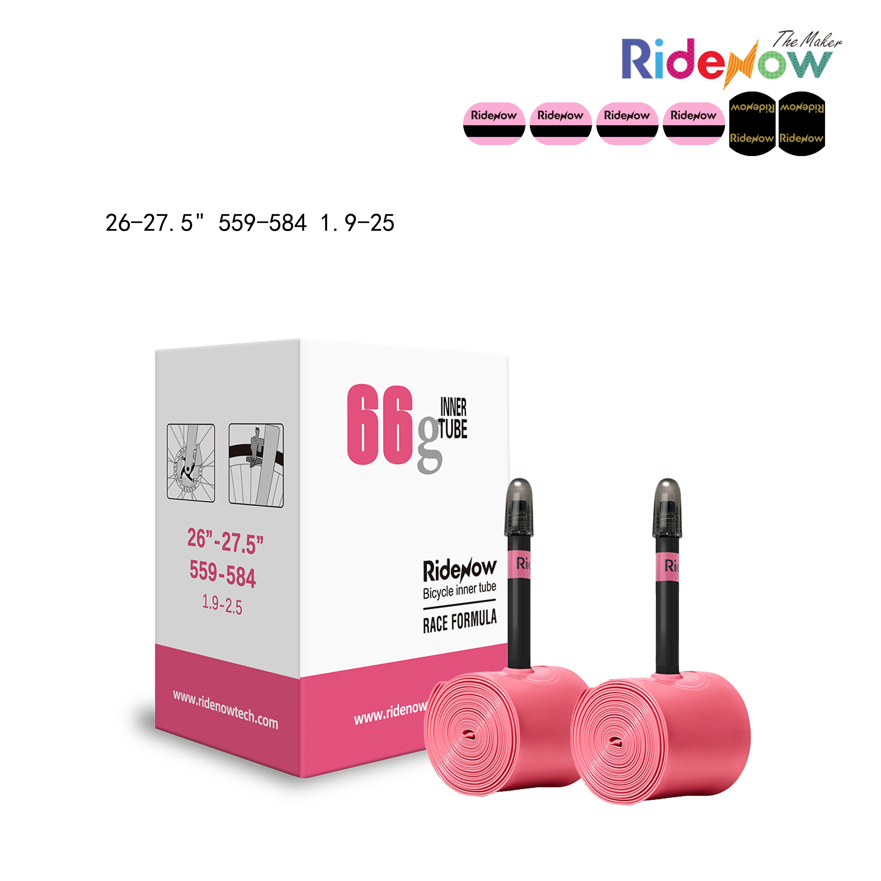 RideNow TPU Inner tube 2PC for Cargo Bike for 26-27.5" 559-584 1.9-25