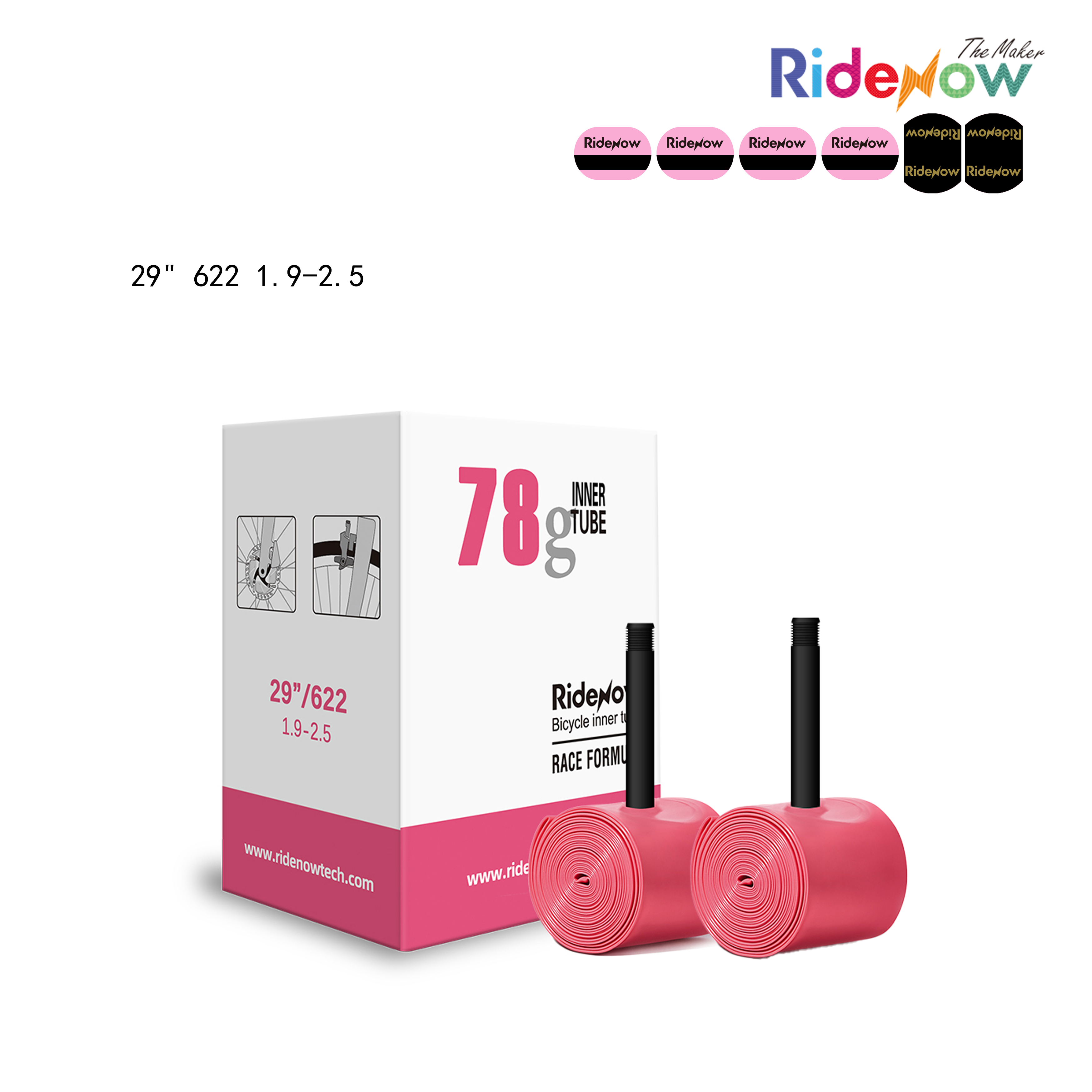 RideNow TPU Inner tube 2PC for Cargo Bike for 29" 622 1.9-2.5