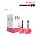 RideNow TPU Inner tube 2PC for Cargo Bike for 29" 622 1.9-2.5