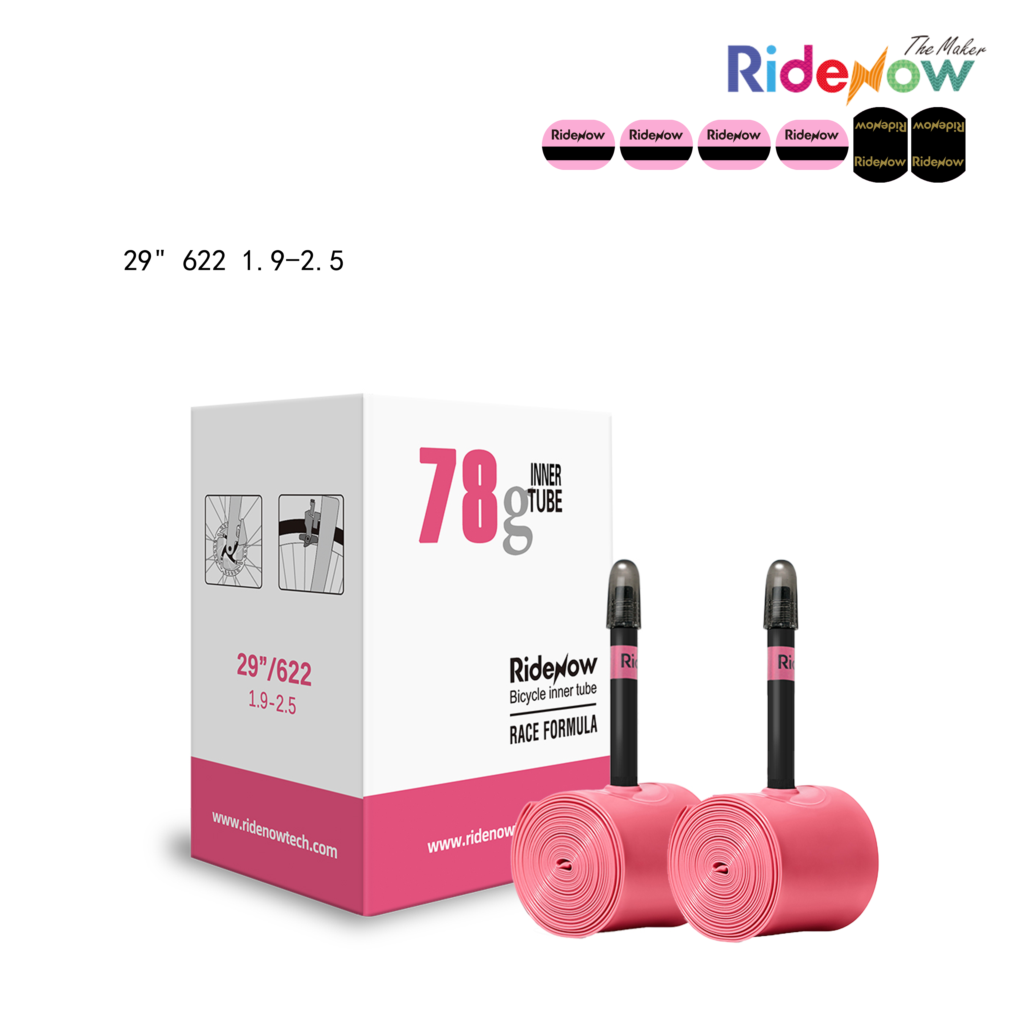 RideNow TPU Inner tube 2PC for Cargo Bike for 29" 622 1.9-2.5