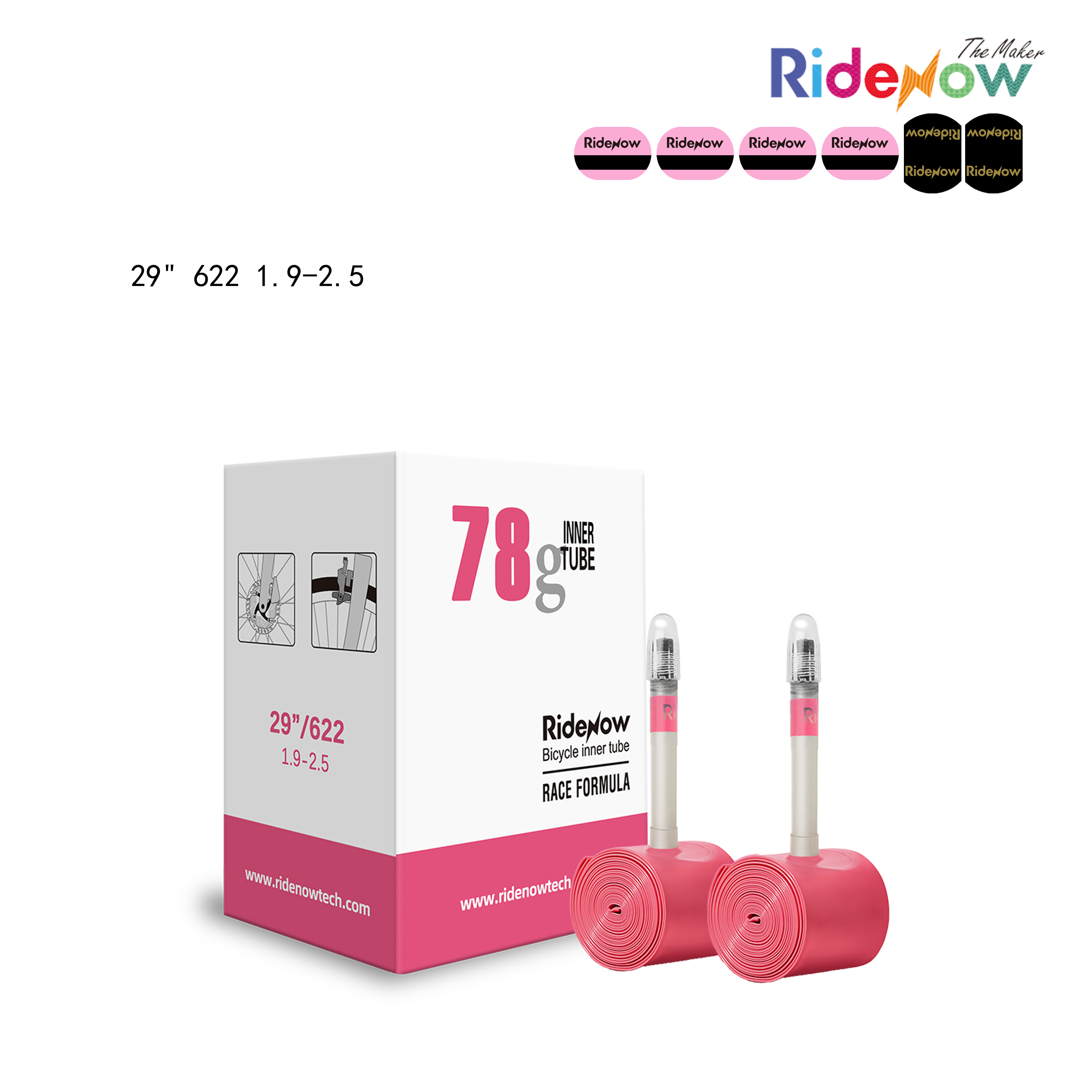 RideNow TPU Inner tube 2PC for Cargo Bike for 29" 622 1.9-2.5