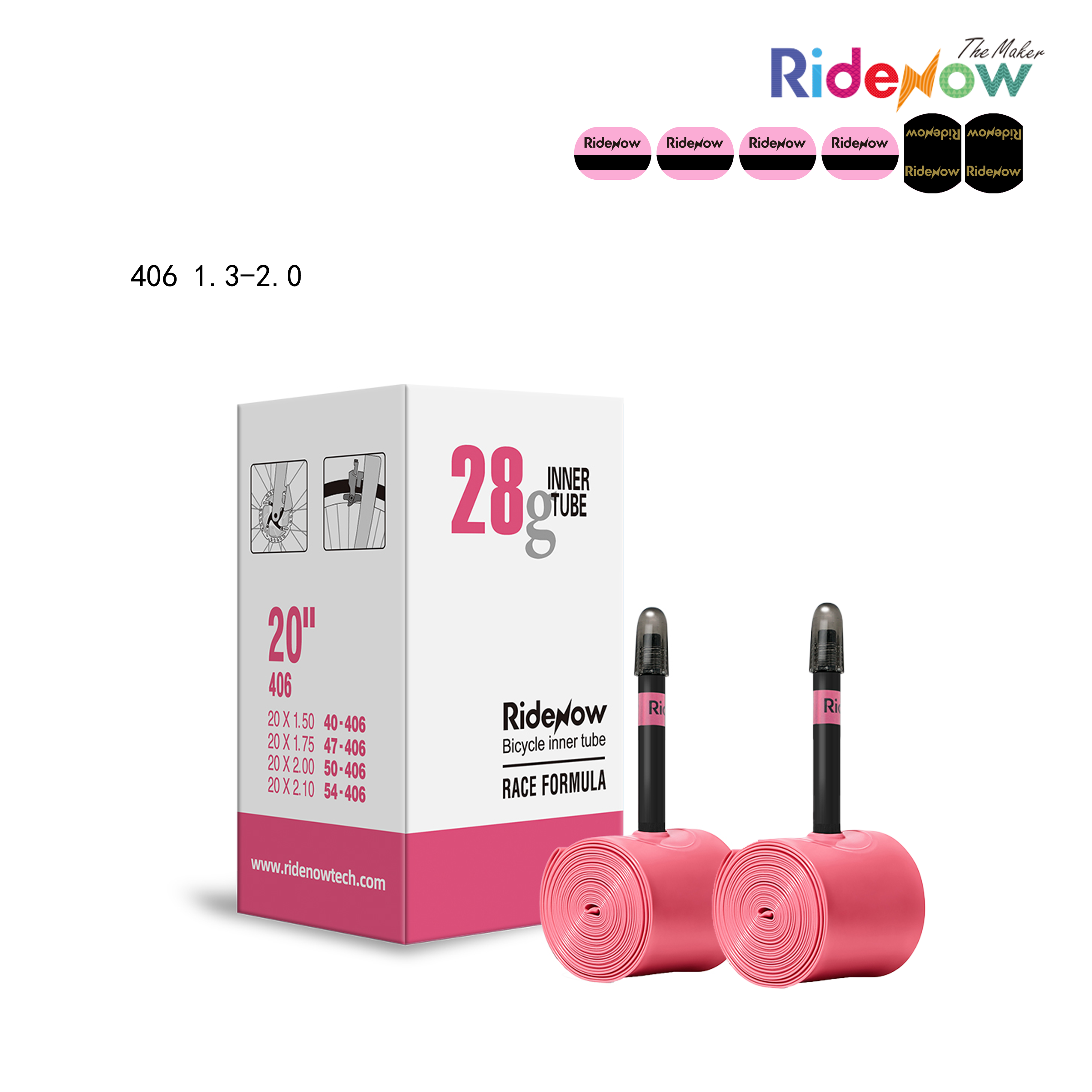 RideNow TPU Inner tube 2PC for Folding bicycle 406 1.3-2.0