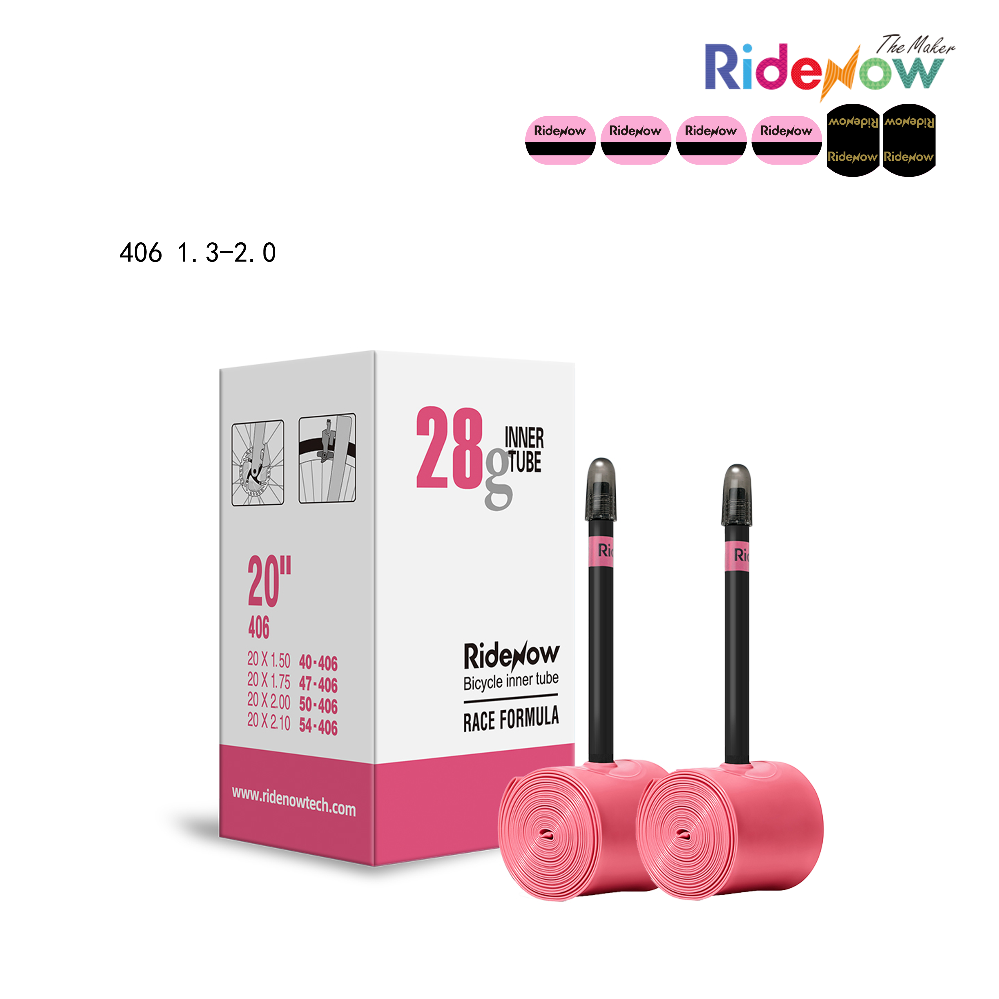 RideNow TPU Inner tube 2PC for Folding bicycle 406 1.3-2.0