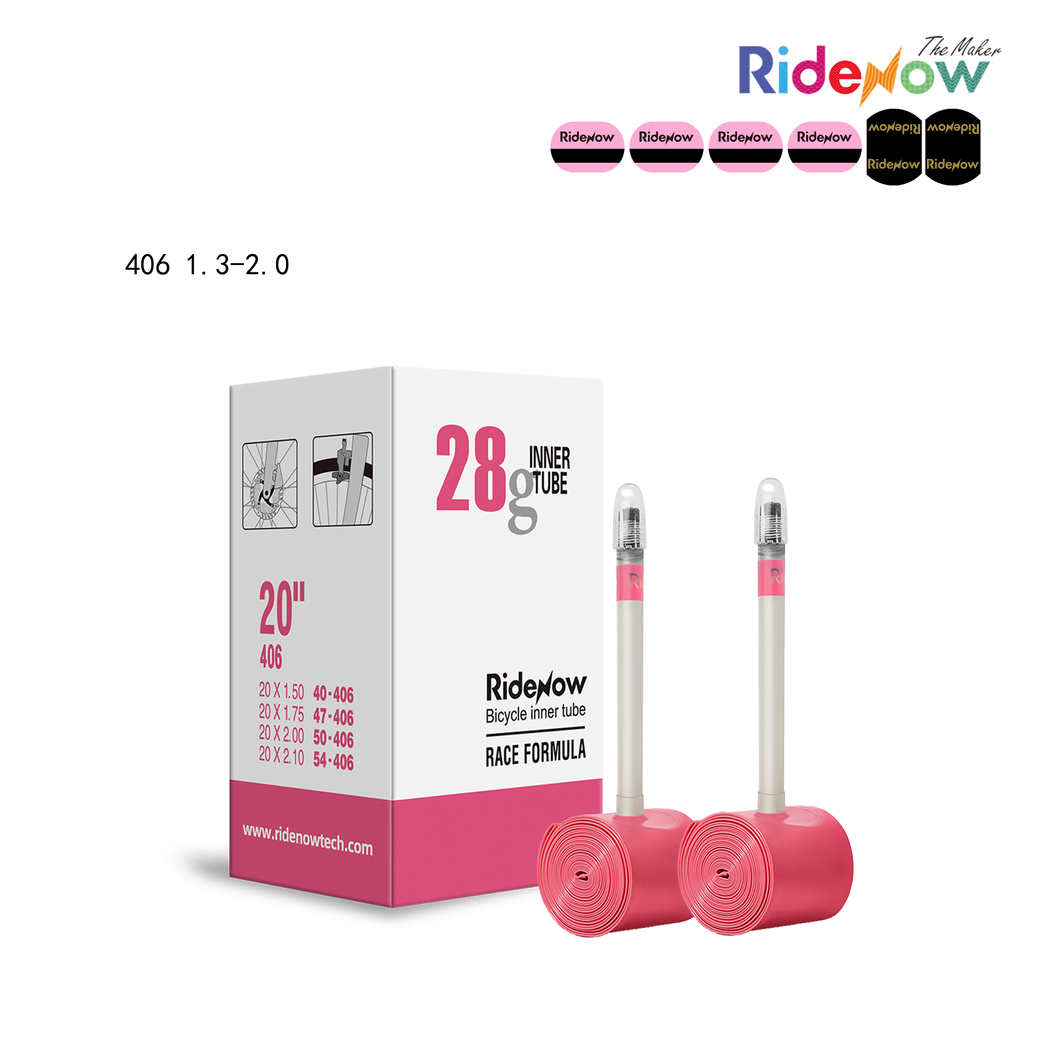 RideNow TPU Inner tube 2PC for Folding bicycle 406 1.3-2.0