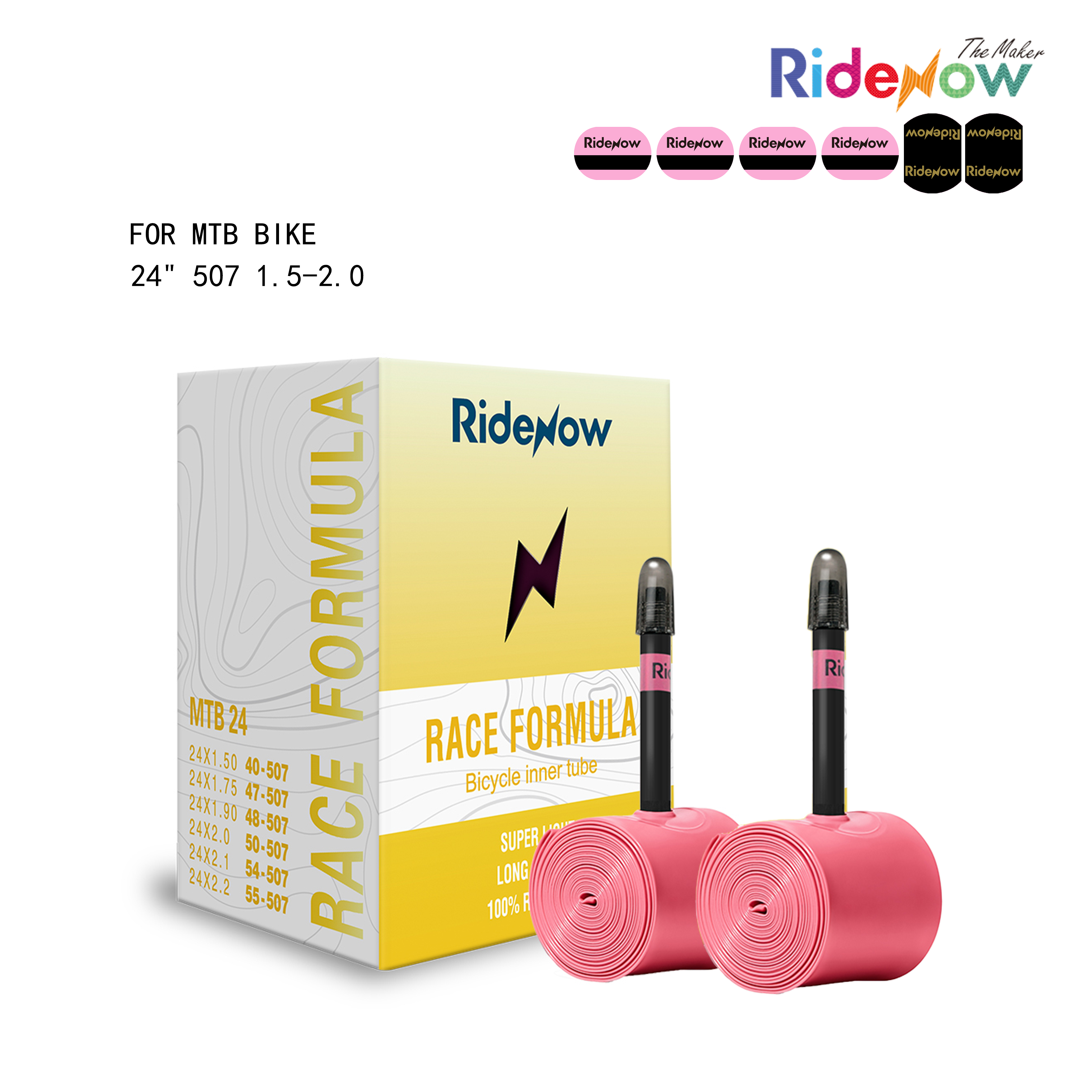 RideNow TPU Inner tube 2PC for MTB Bike 24" 507 1.5-2.0