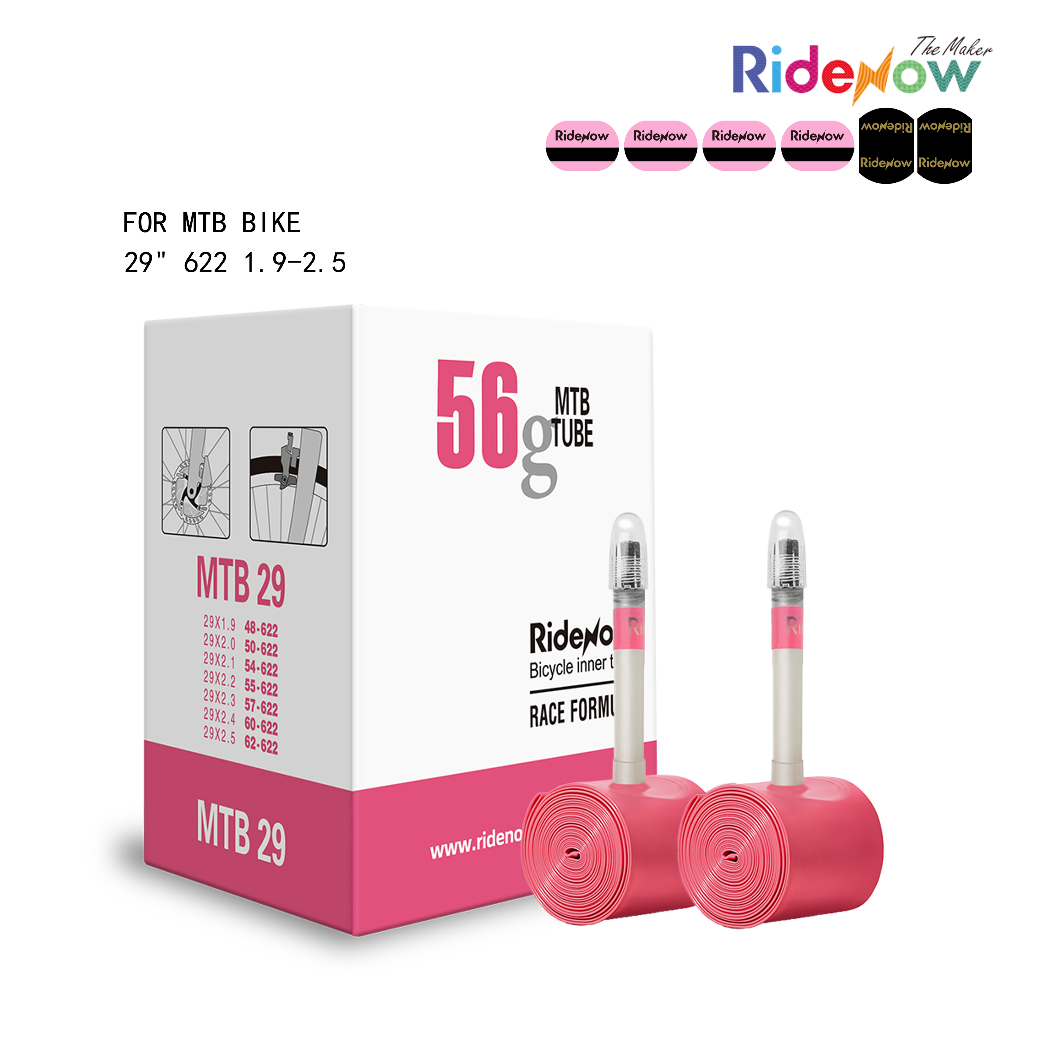 RideNow TPU Inner tube 2PC for MTB Bike 29" 622 1.9-2.5
