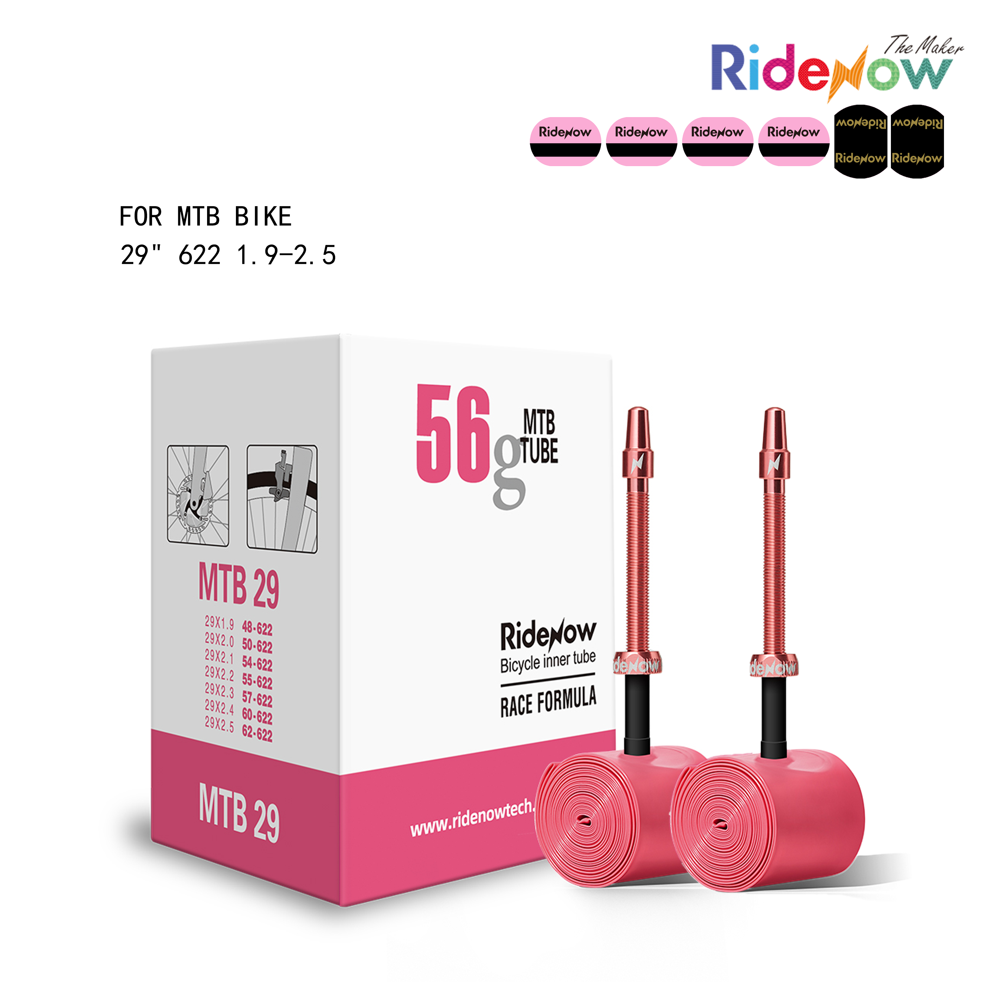 RideNow TPU Inner tube Aluminum Alloy Valve 2PC for MTB Bike 29" 622 1.9-2.5