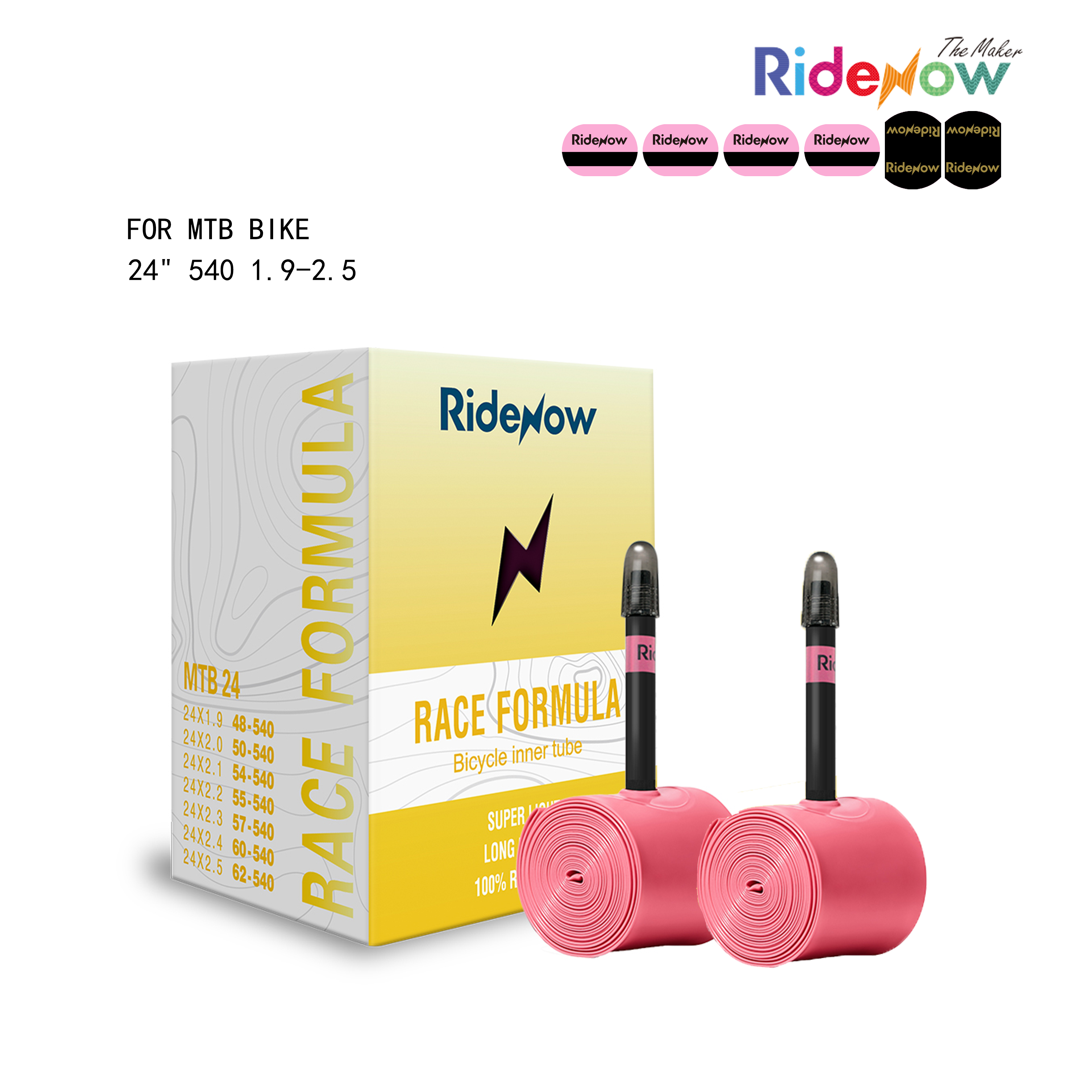 RideNow TPU Inner tube 2PC for MTB Bike 24" 540 1.9-2.5