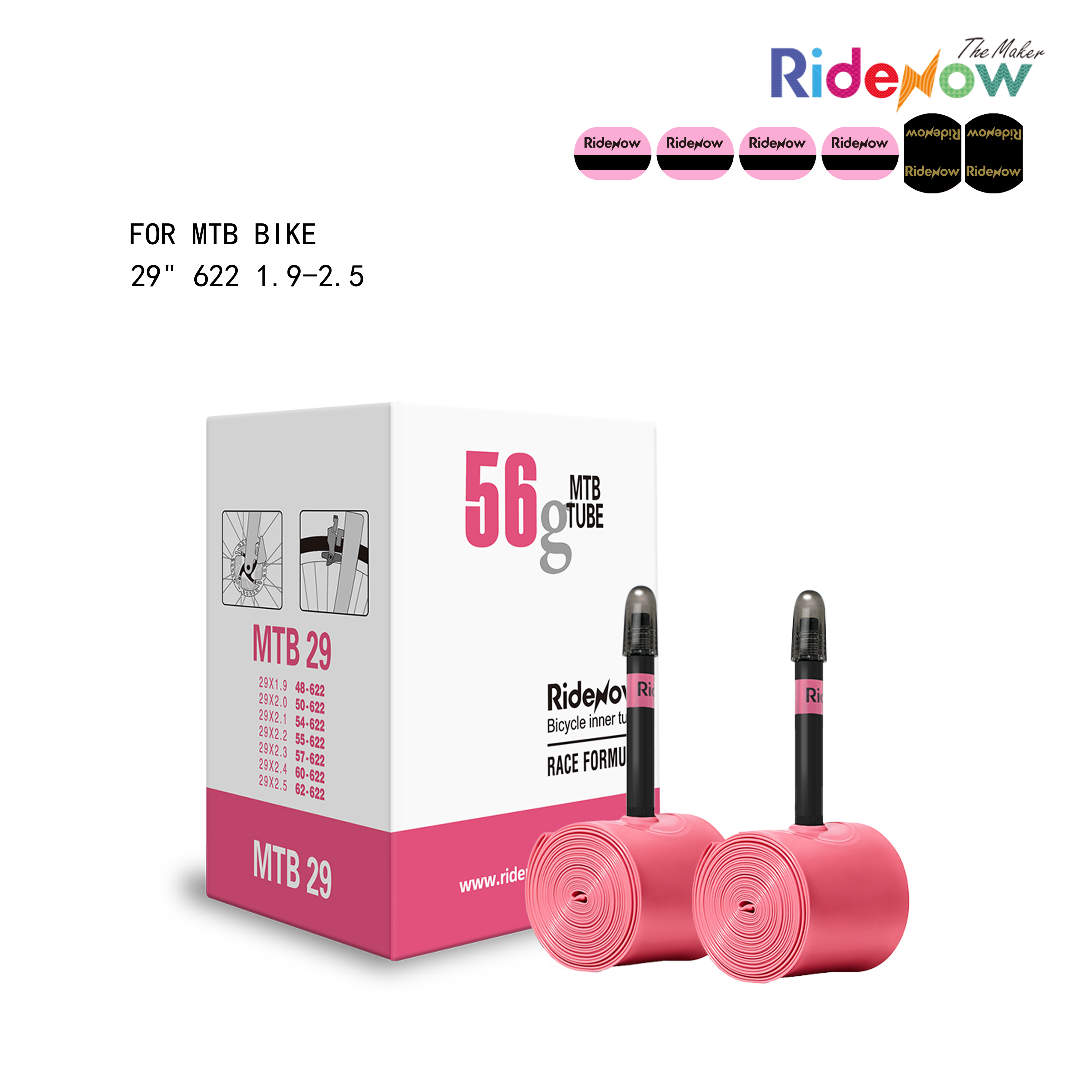 RideNow TPU Inner tube 2PC for MTB Bike 29" 622 1.9-2.5