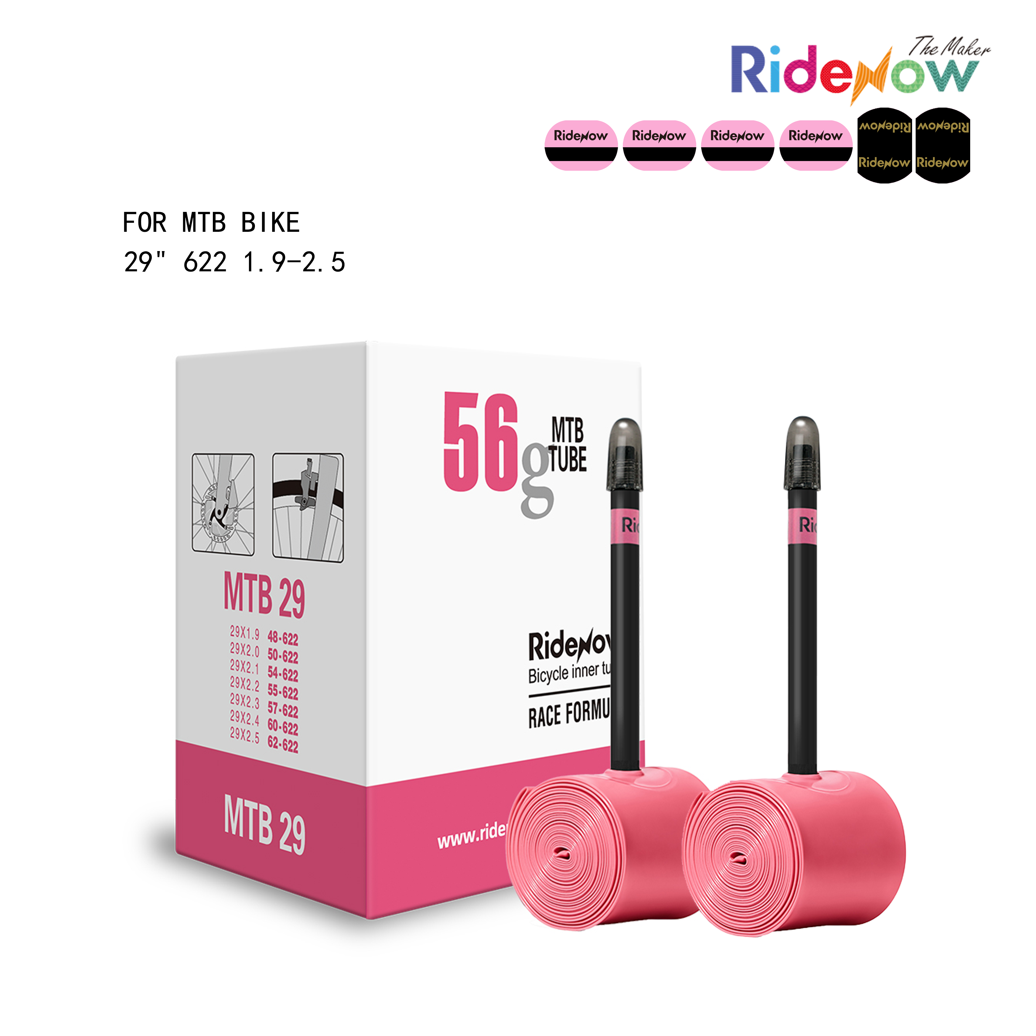 RideNow TPU Inner tube 2PC for MTB Bike 29" 622 1.9-2.5