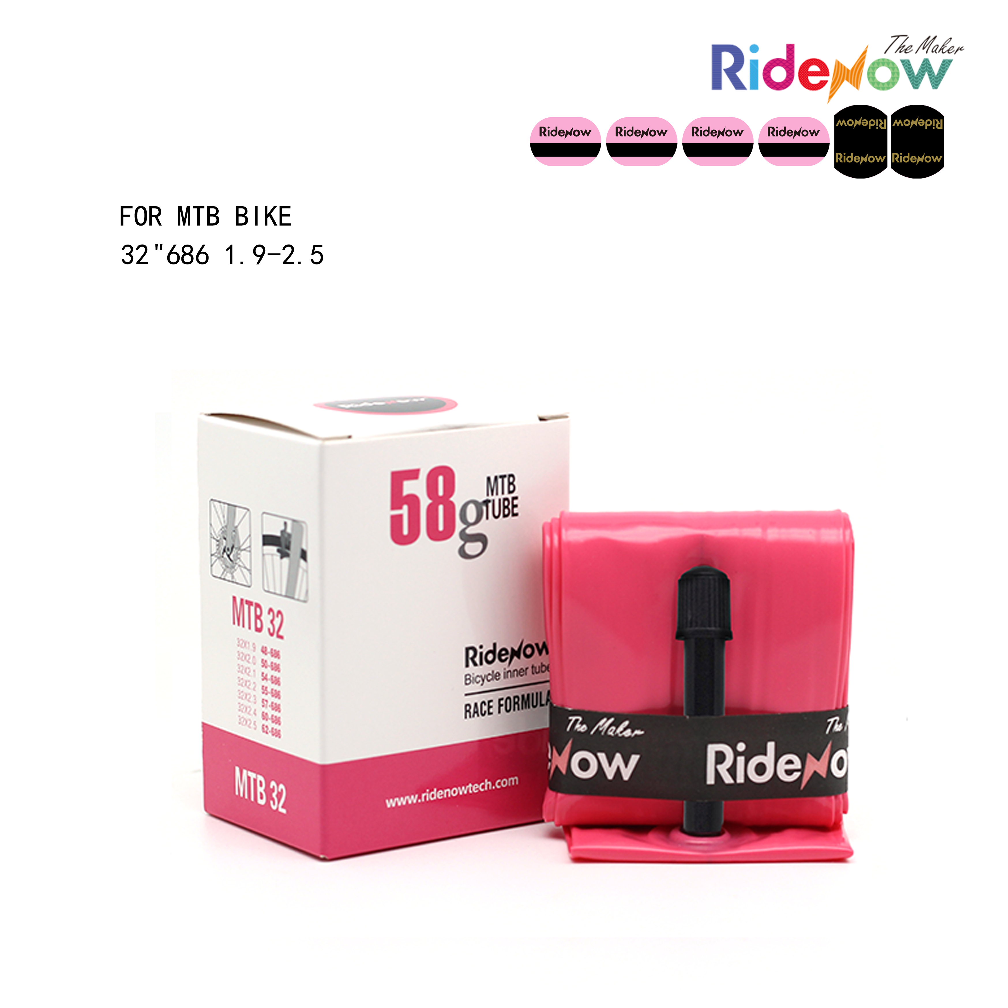 RideNow TPU Inner tube 2PC for MTB Bike 32 " 686 1.9-2.5