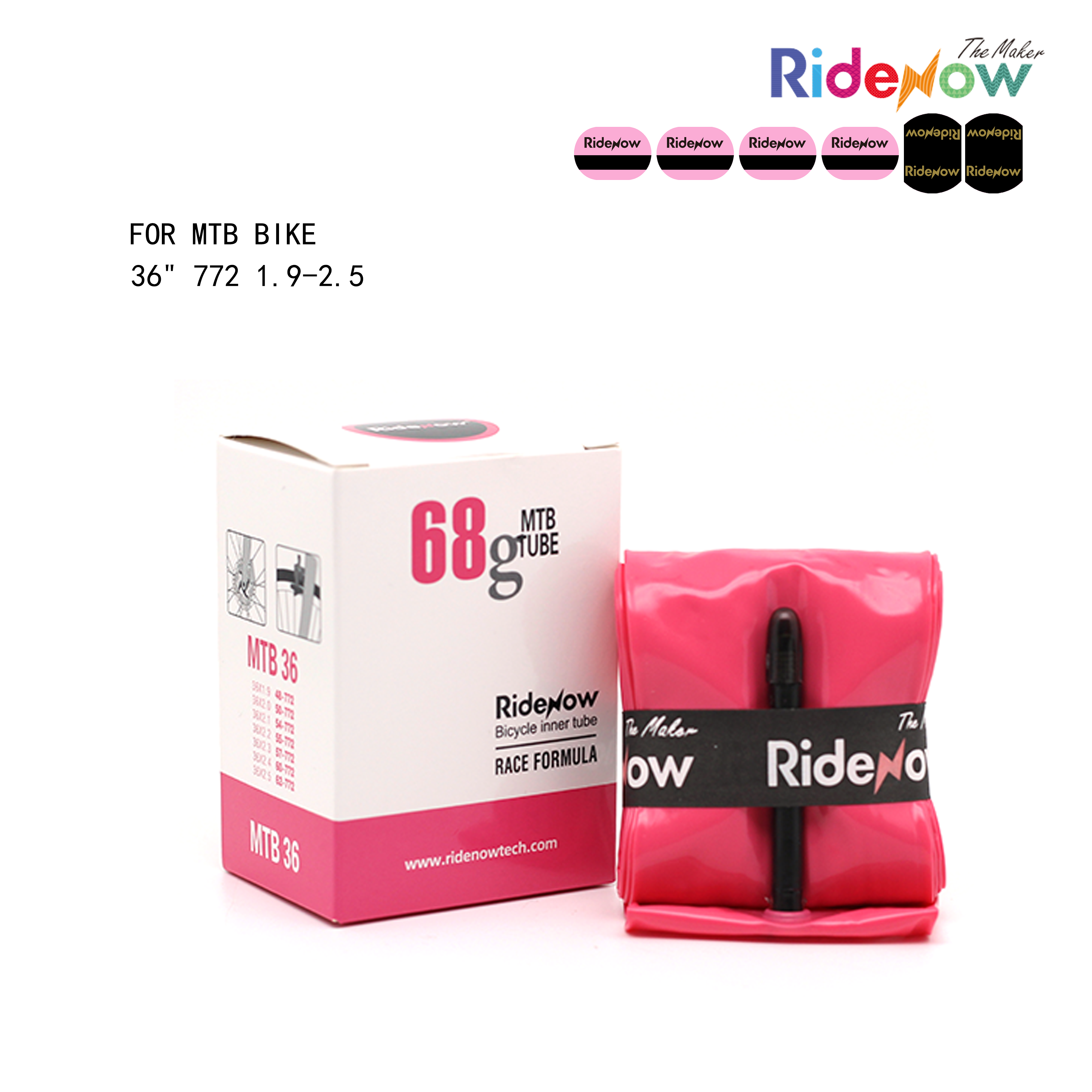 RideNow TPU Inner tube 2PC for MTB Bike 36" 772 1.9-2.5