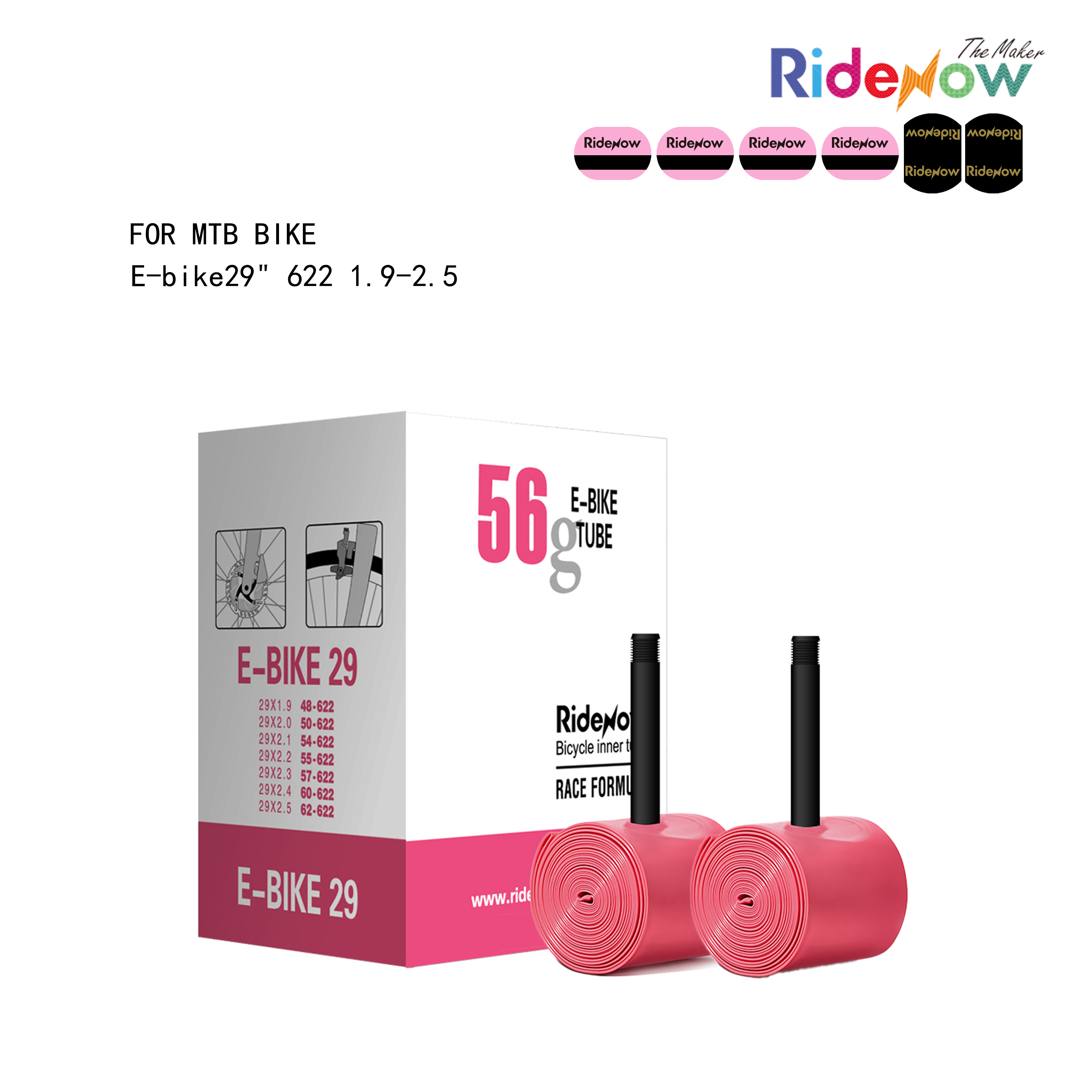 RideNow TPU Inner tube 2PC for MTB Bike 29" 622 1.9-2.5