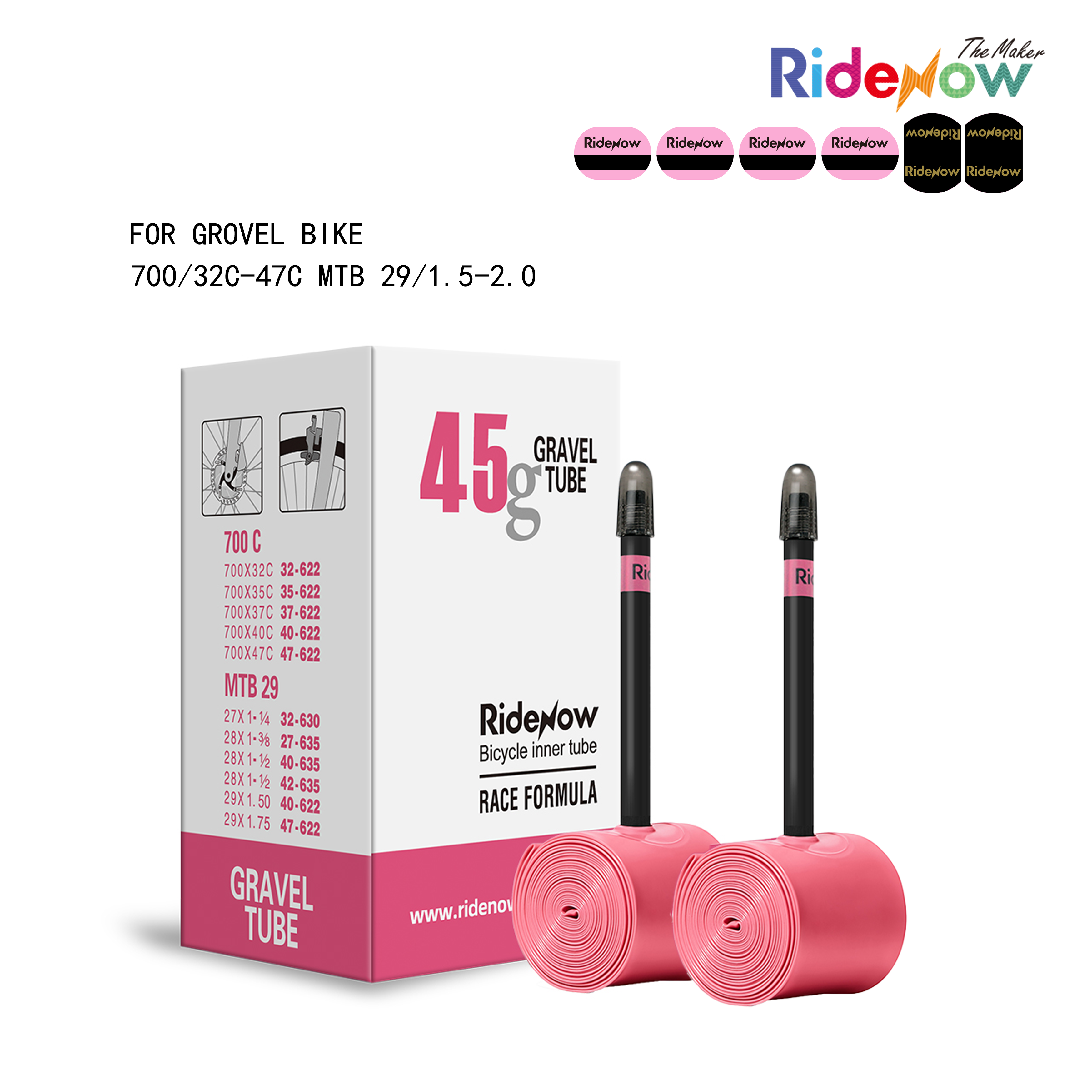 RideNow TPU Inner tube 2PC for Gravel Bike 700/32C-47C MTB 29/1.5-2.0