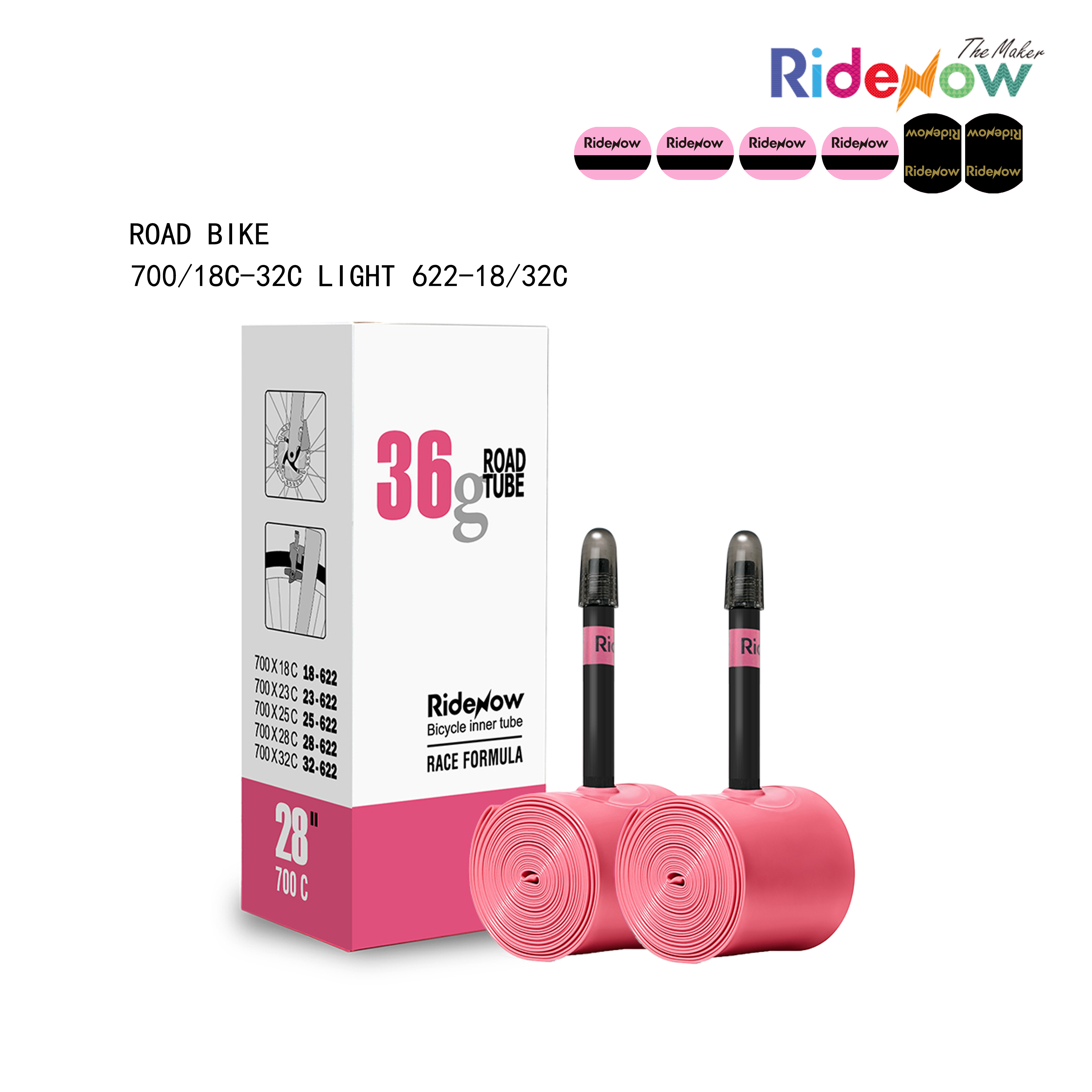 RideNow TPU-Schlauch 2er Pack für Rennrad 700/18C-32C LEICHT 622-18/32C