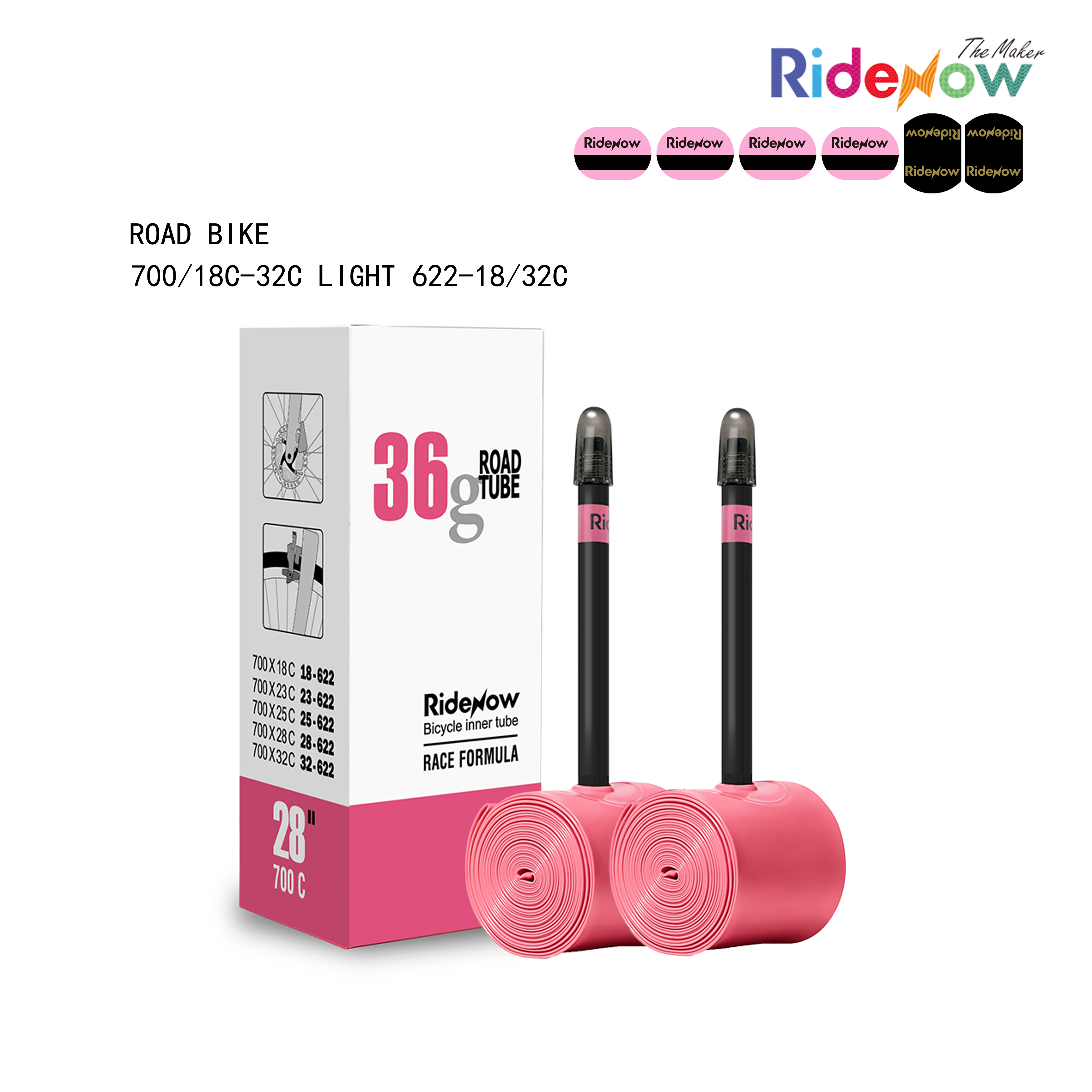 RideNow TPU Inner tube 2PC for Road Bike 700/18C-32C LIGHT 622-18/32C