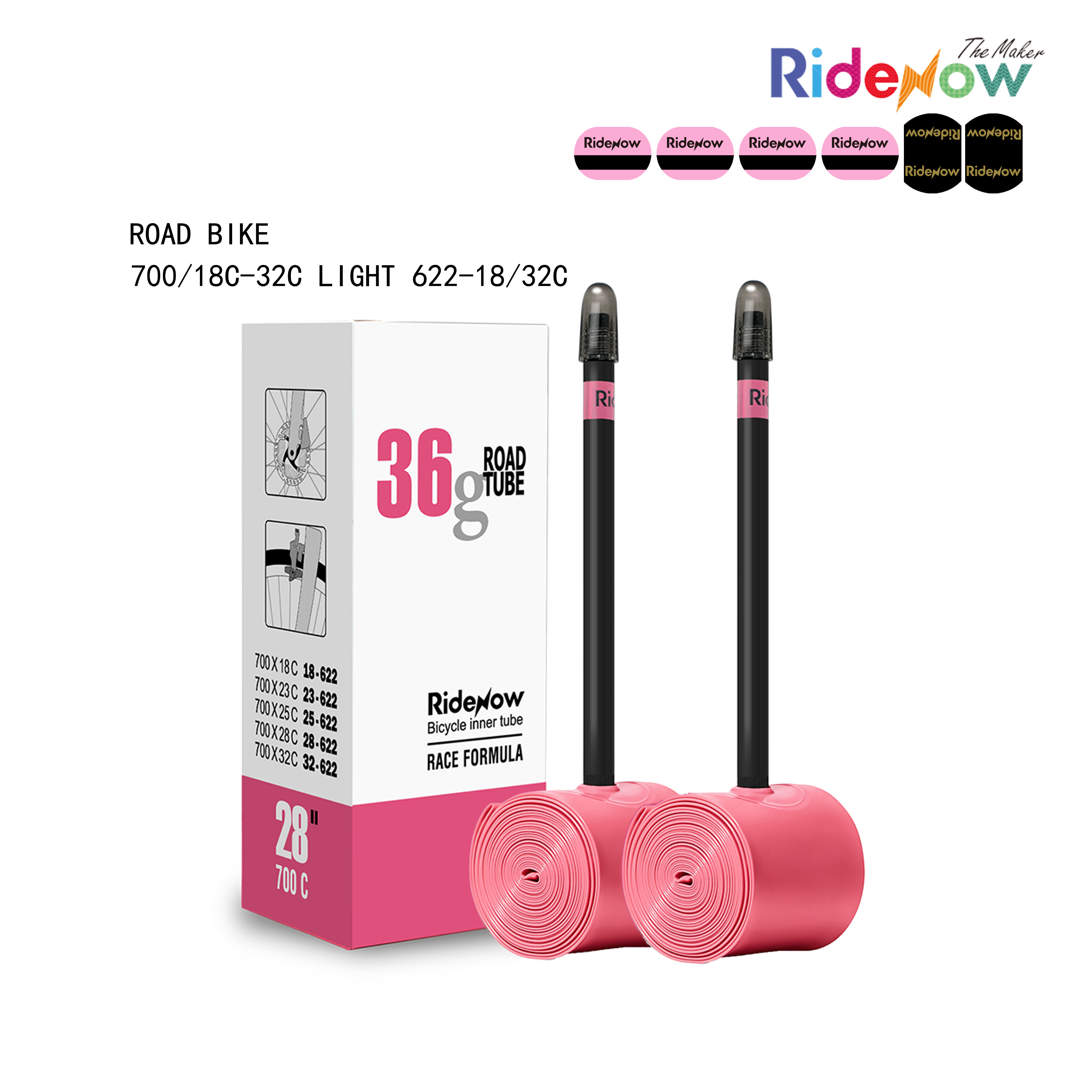 RideNow TPU Inner tube 2PC for Road Bike 700/18C-32C LIGHT 622-18/32C