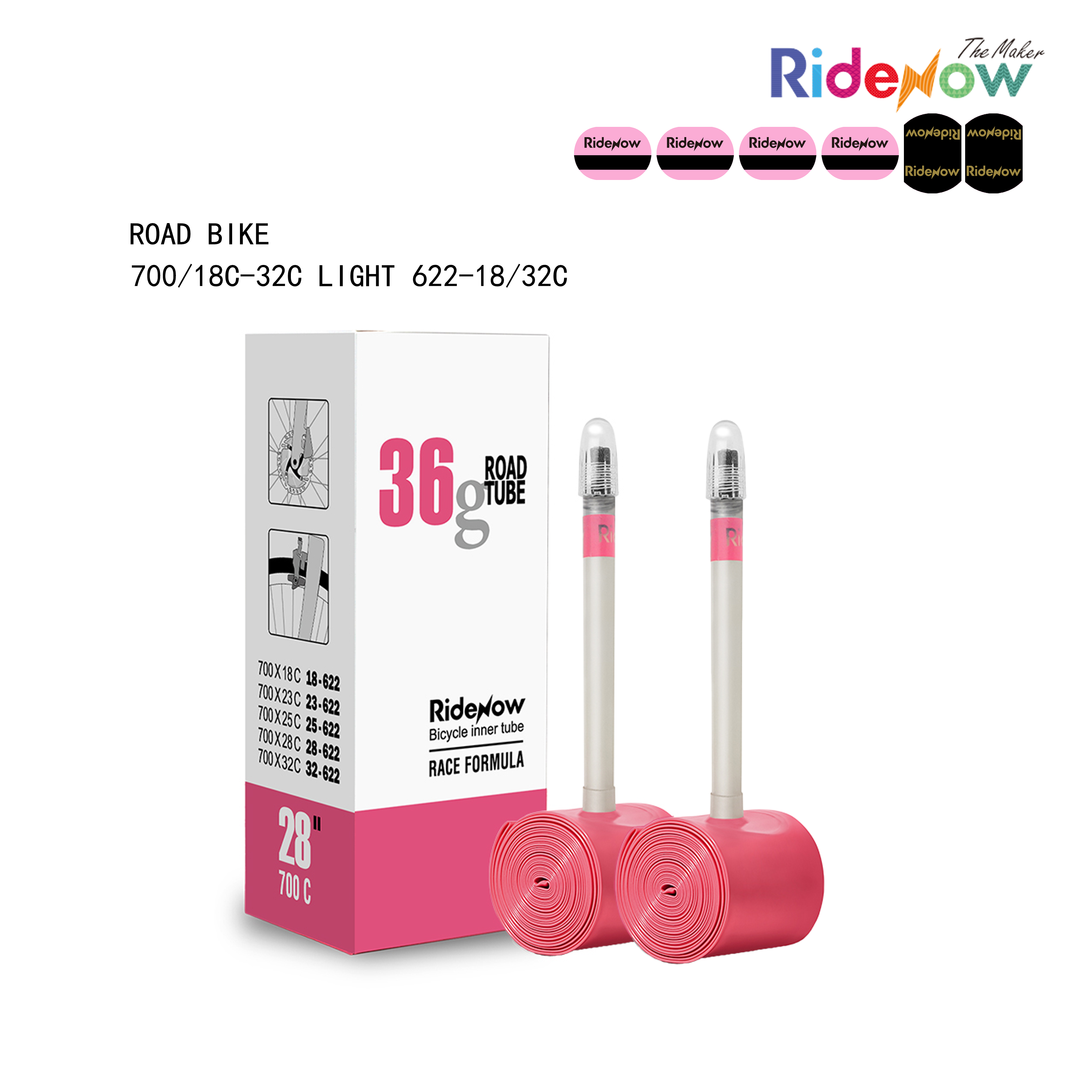 RideNow TPU Inner tube 2PC for Road Bike 700/18C-32C LIGHT 622-18/32C
