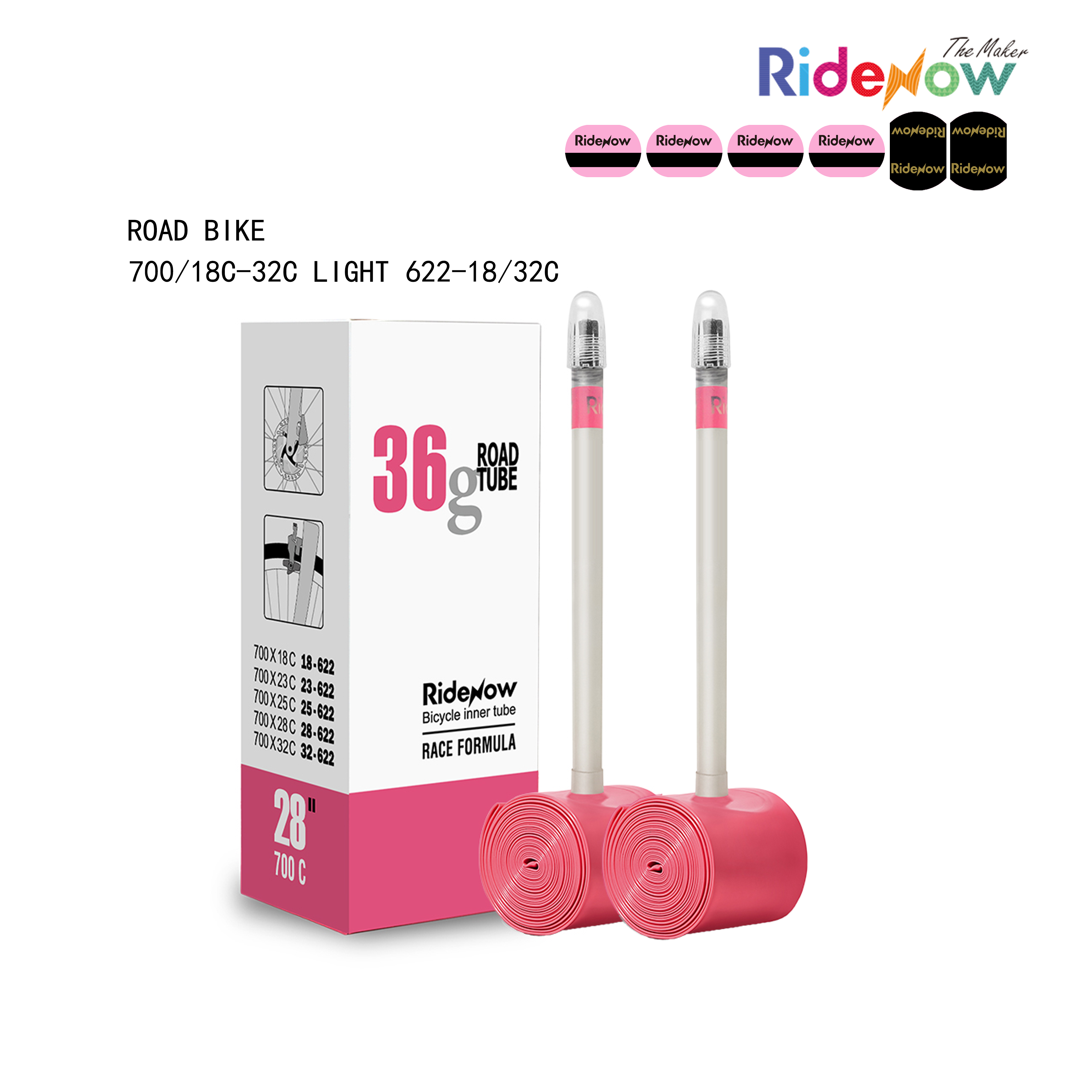 RideNow TPU Inner tube 2PC for Road Bike 700/18C-32C LIGHT 622-18/32C