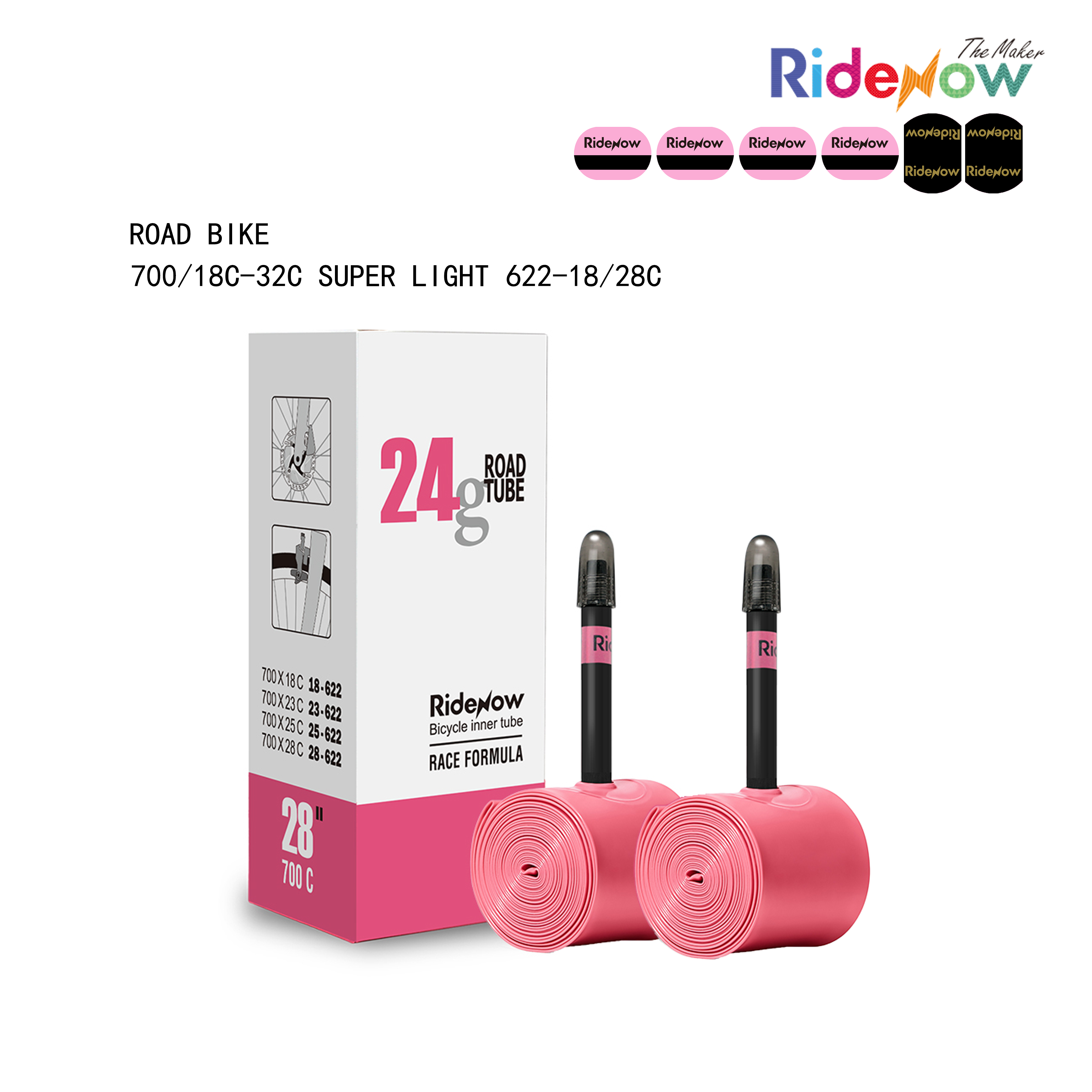 RideNow TPU-Schlauch 2er Pack für Rennrad 700/18C-32C SUPER LEICHT 622 – RideNow Offical Online Shop |Premium Inner Tube & Lightweight Bike Accessories