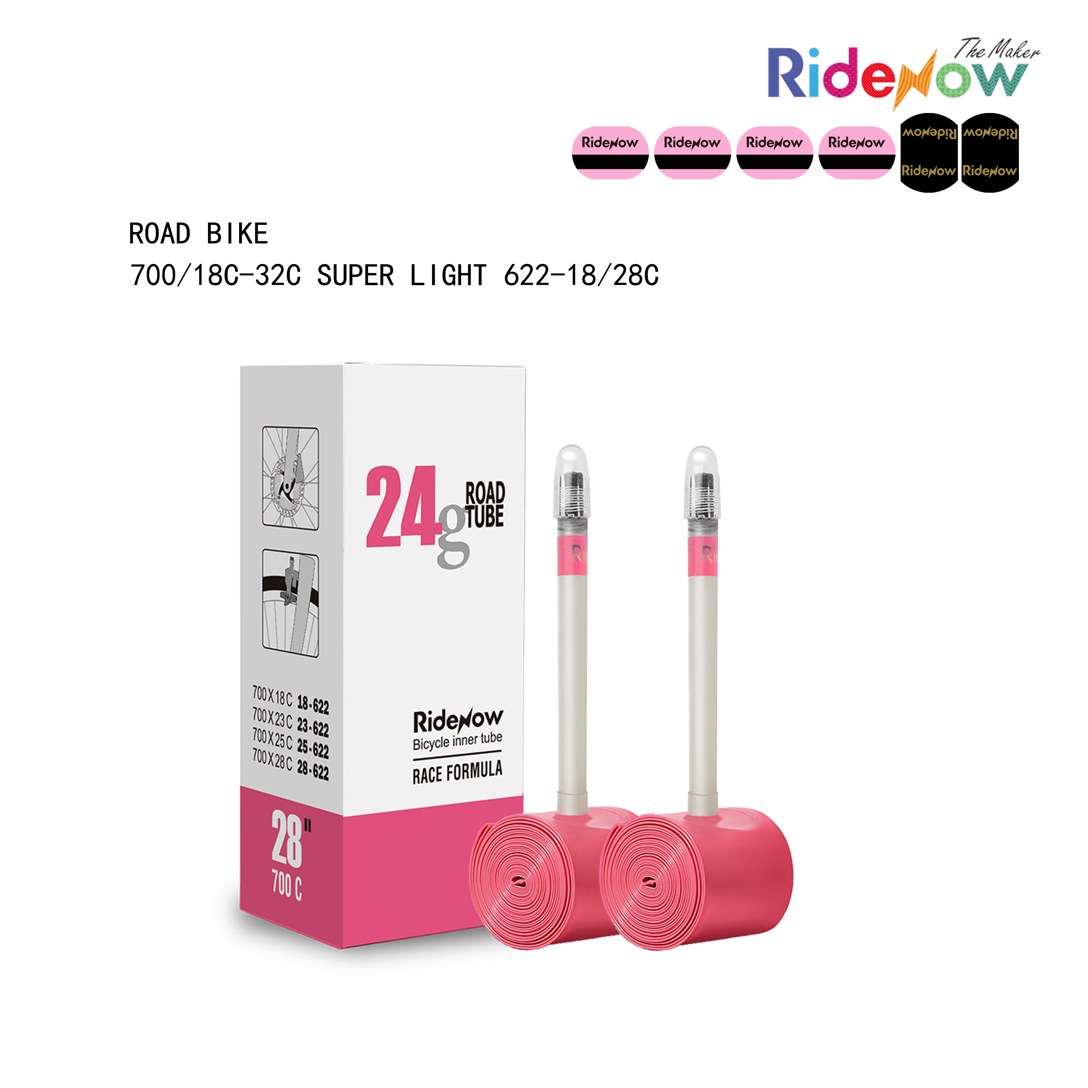 RideNow TPU Inner tube 2PC for Road Bike 700/18C-32C SUPER LIGHT 622-18/28C