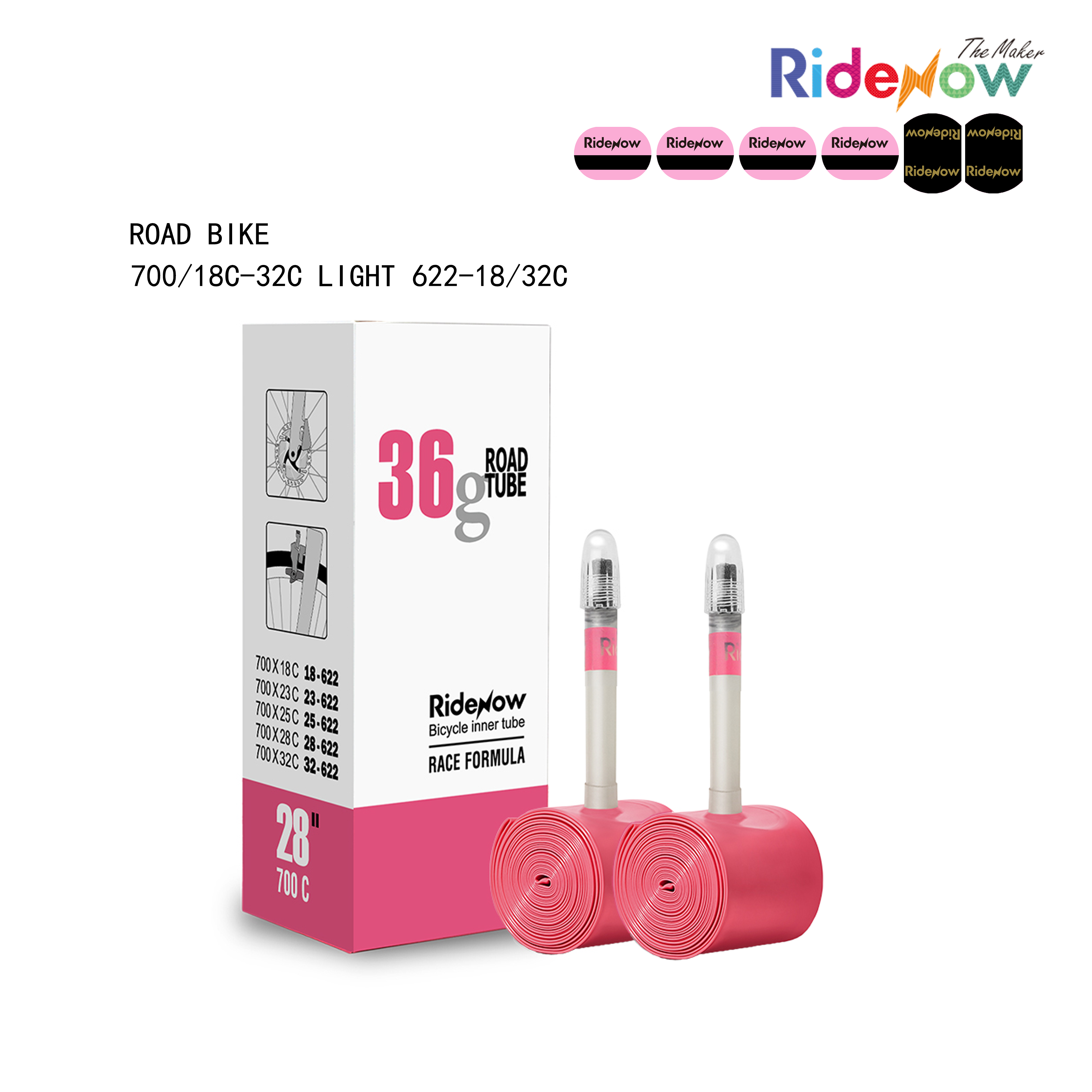 RideNow TPU Inner Tube Road Bike 700x18-28C, 700x18-32C, 700x28-38C, 2 Pack | 700C bicycle inner tube with Presta valve 45/65/85 mm, 19g/24g/36g/39g