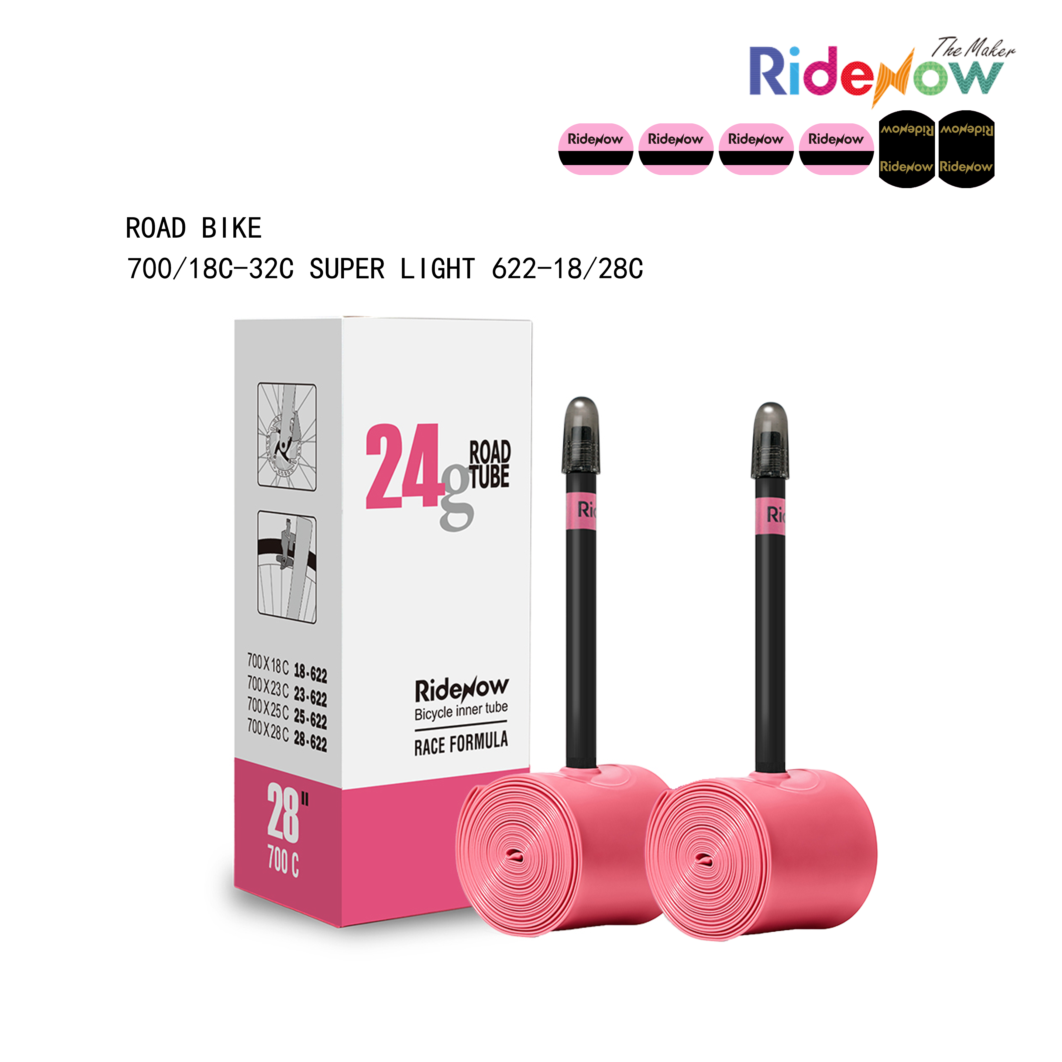 RideNow TPU Inner Tube Road Bike 700x18-28C, 700x18-32C, 700x28-38C, 2 Pack | 700C bicycle inner tube with Presta valve 45/65/85 mm, 19g/24g/36g/39g