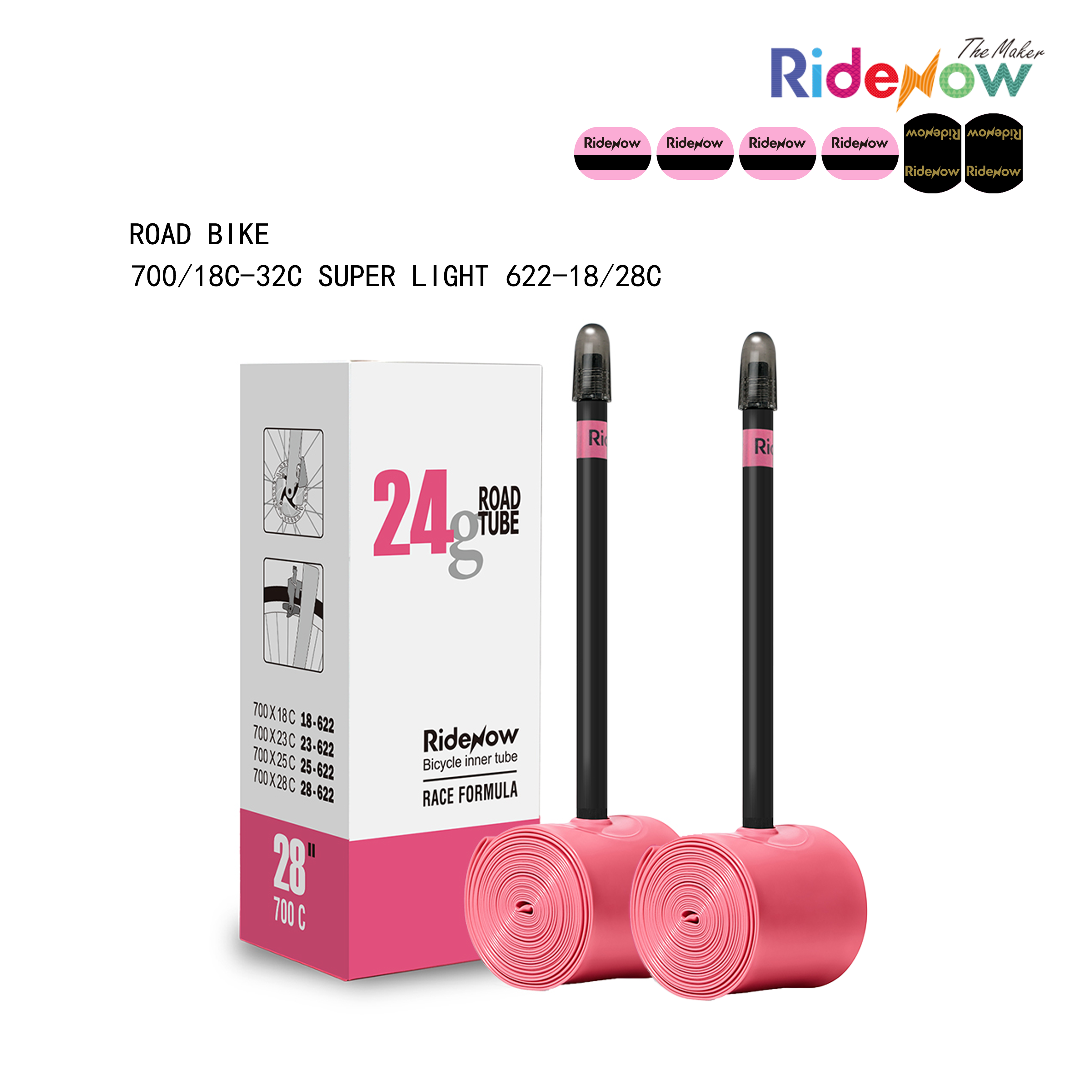 RideNow TPU Inner Tube Road Bike 700x18-28C, 700x18-32C, 700x28-38C, 2 Pack | 700C bicycle inner tube with Presta valve 45/65/85 mm, 19g/24g/36g/39g
