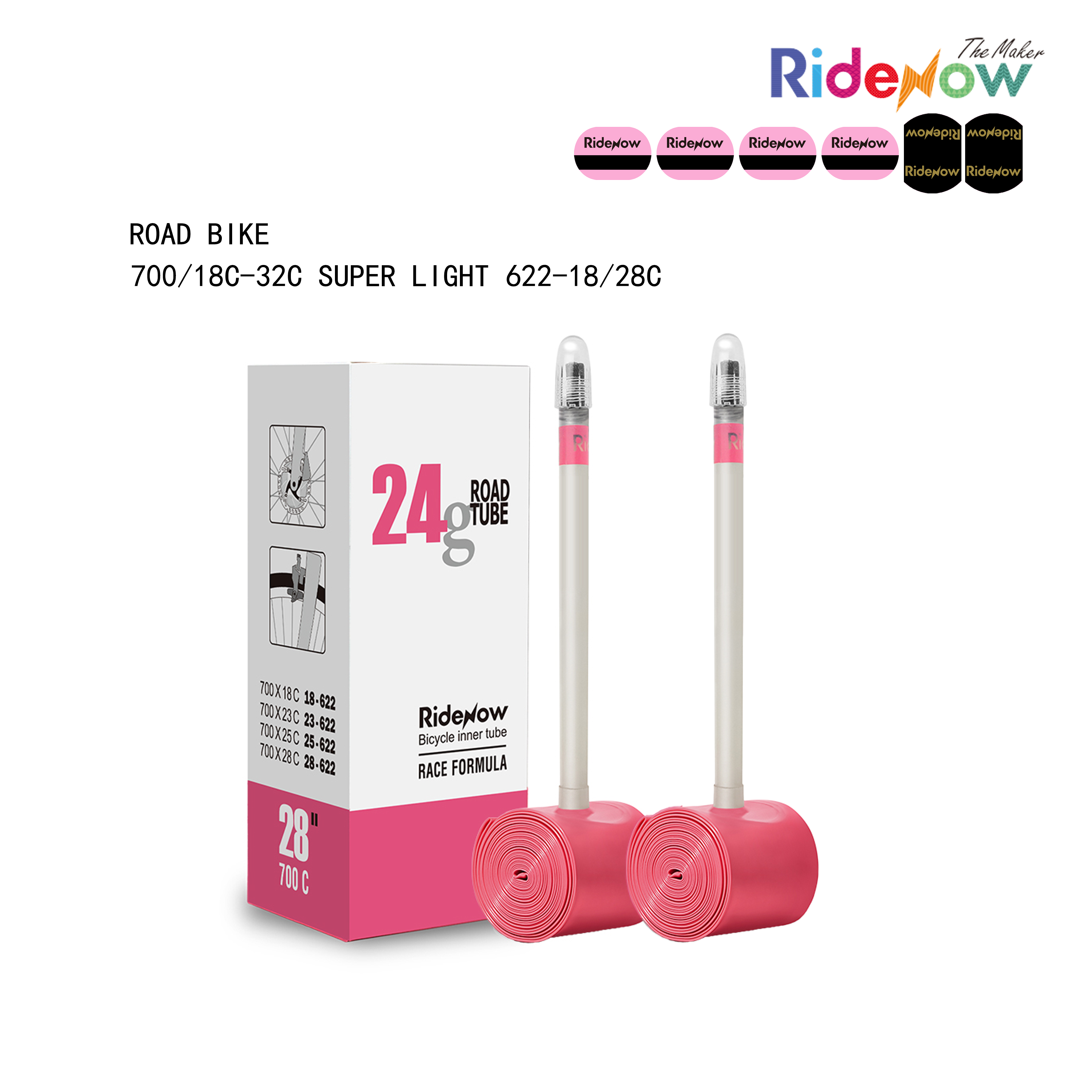 RideNow TPU Inner Tube Road Bike 700x18-28C, 700x18-32C, 700x28-38C, 2 Pack | 700C bicycle inner tube with Presta valve 45/65/85 mm, 19g/24g/36g/39g