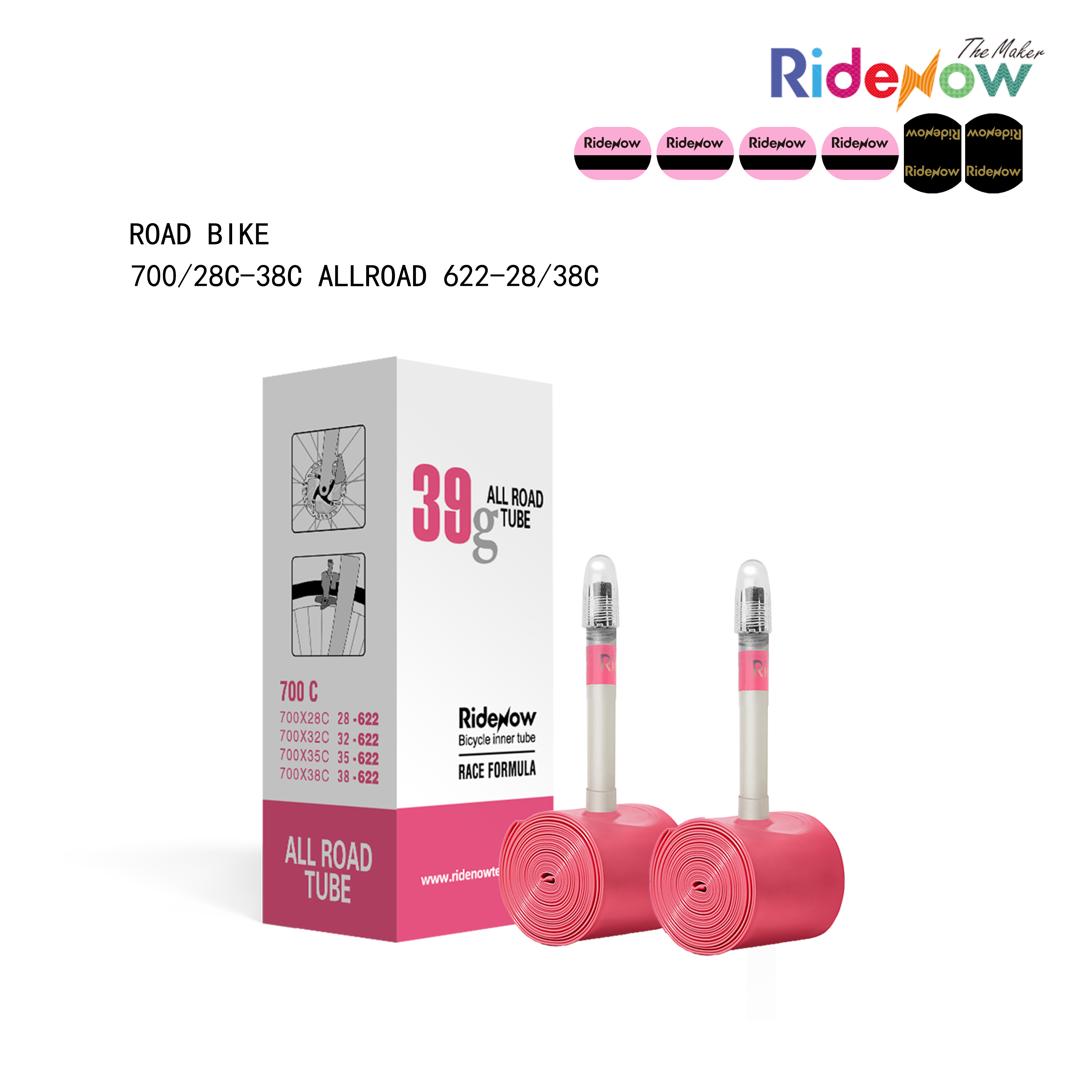 RideNow TPU Inner tube 2PC for Road Bike 700/28C-38C ALLROAD 622-28/38C