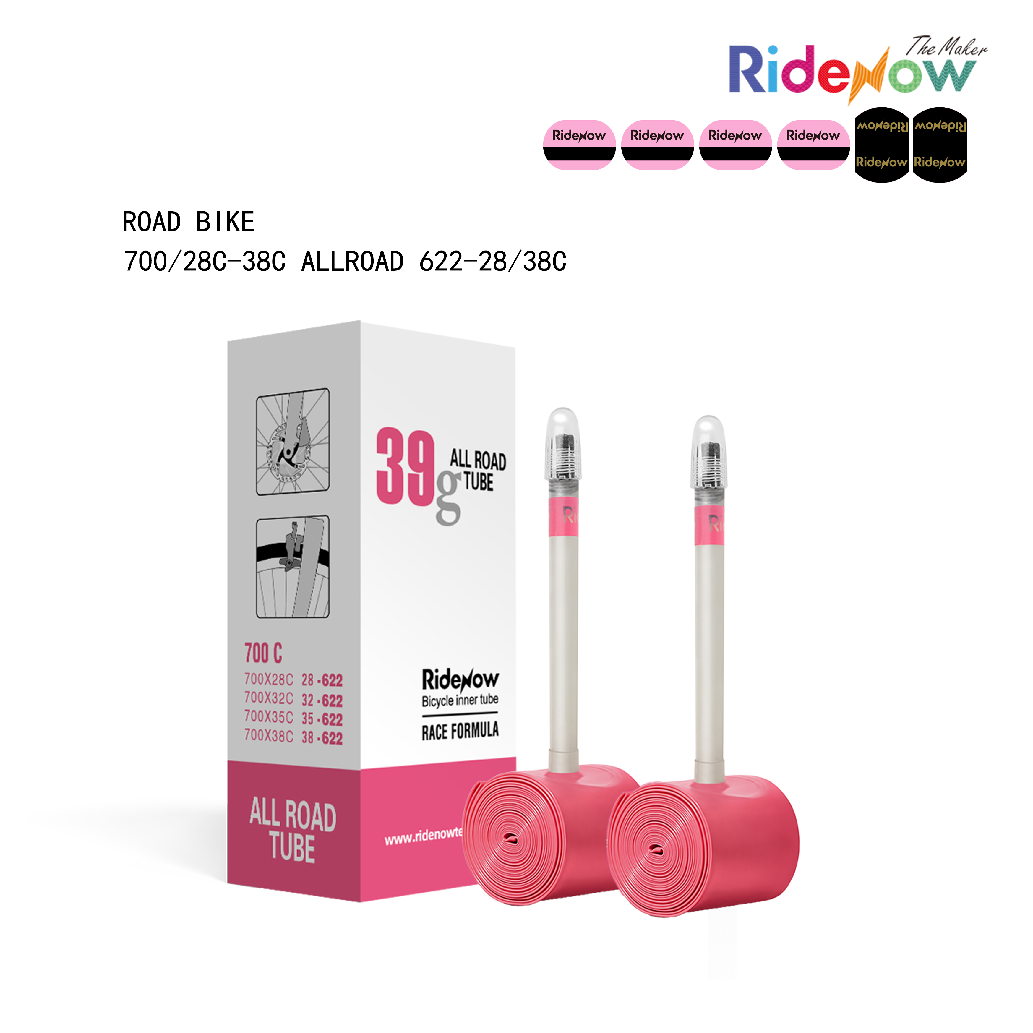 RideNow TPU Inner tube 2PC for Road Bike 700/28C-38C ALLROAD 622-28/38C