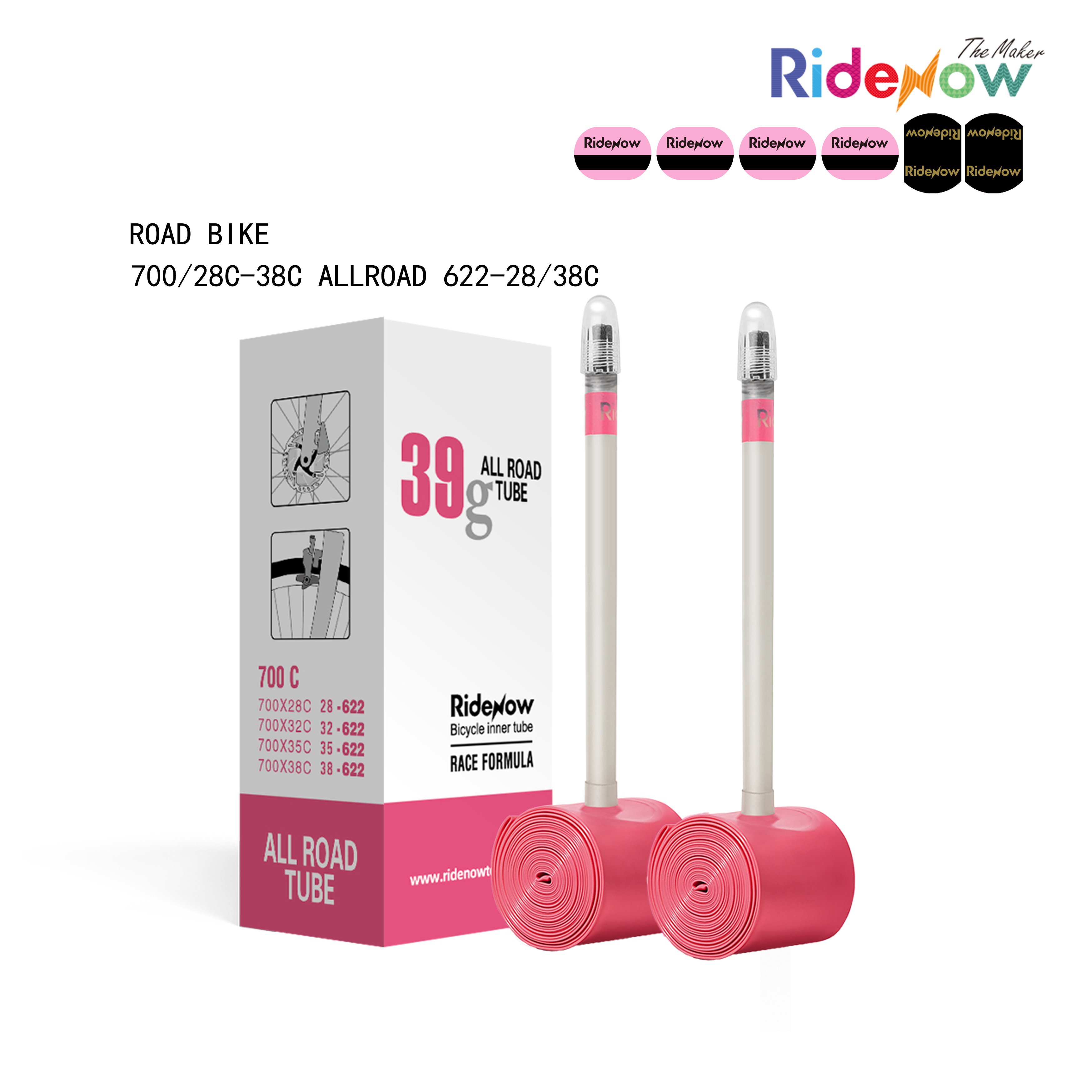 RideNow TPU Inner tube 2PC for Road Bike 700/28C-38C ALLROAD 622-28/38C