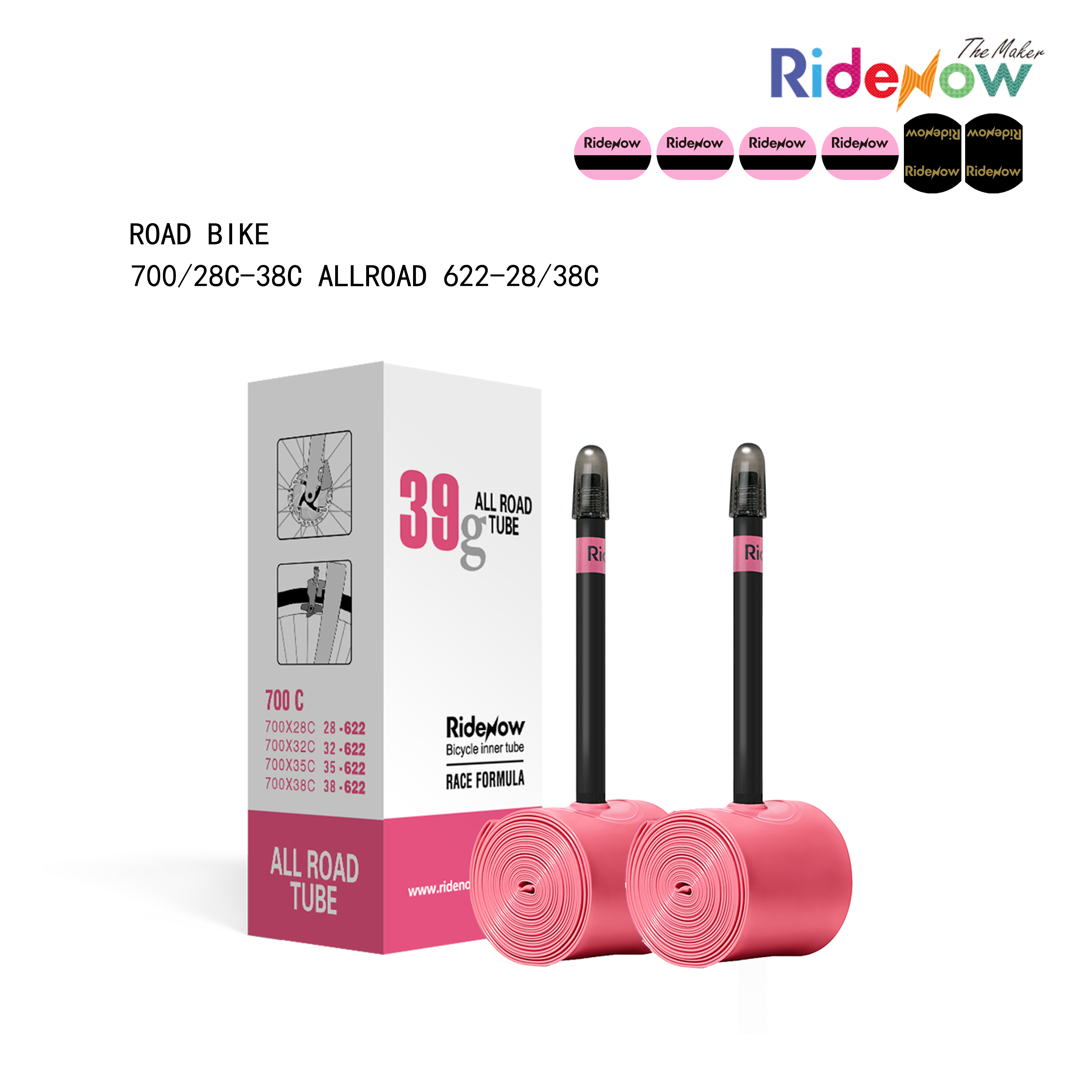 RideNow TPU Inner Tube Road Bike 700x18-28C, 700x18-32C, 700x28-38C, 2 Pack | 700C bicycle inner tube with Presta valve 45/65/85 mm, 19g/24g/36g/39g
