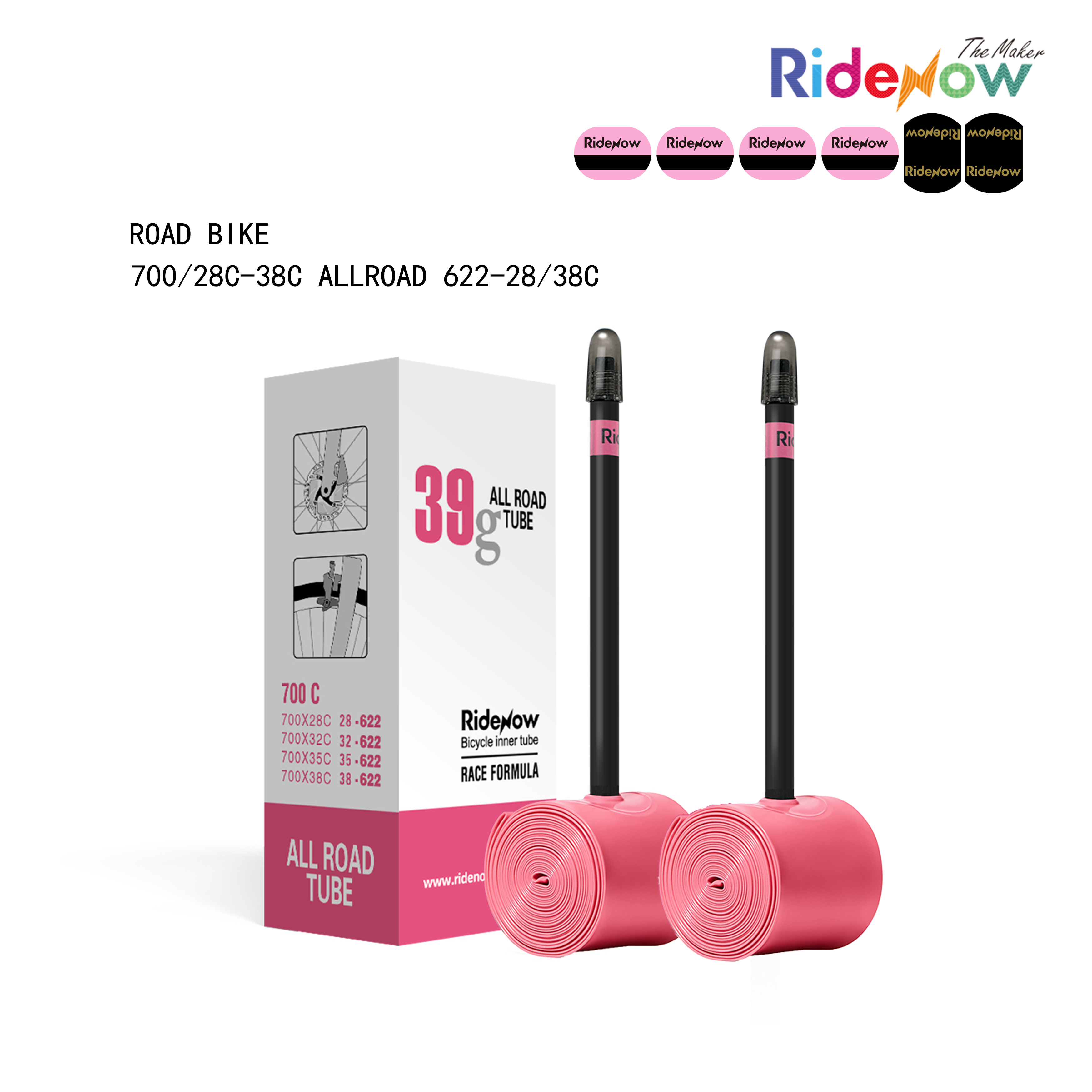 RideNow TPU Inner Tube Road Bike 700x18-28C, 700x18-32C, 700x28-38C, 2 Pack | 700C bicycle inner tube with Presta valve 45/65/85 mm, 19g/24g/36g/39g