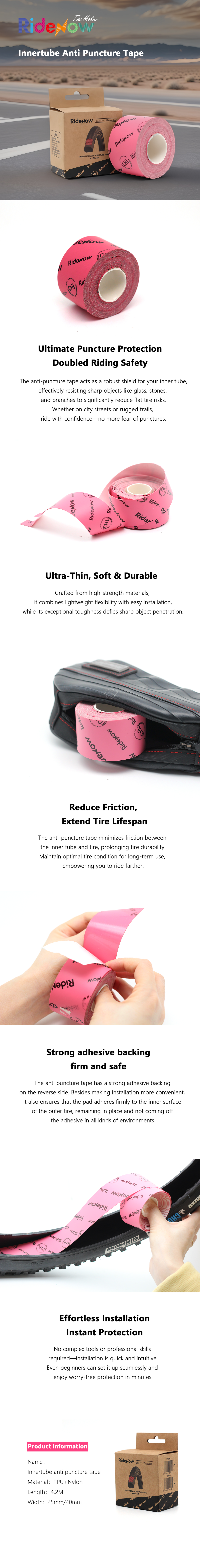 RideNow Innertube Anti Puncture Tape 详情图